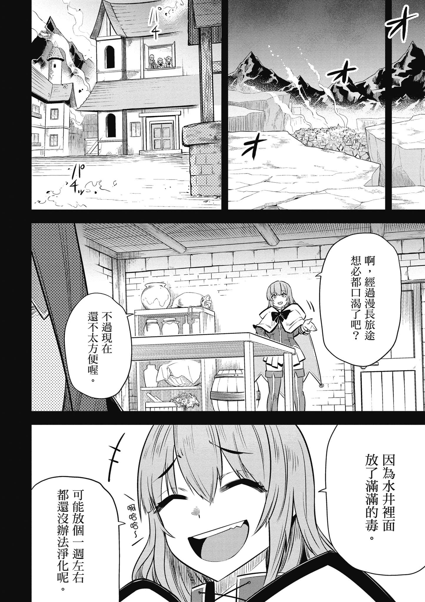 第 55 页