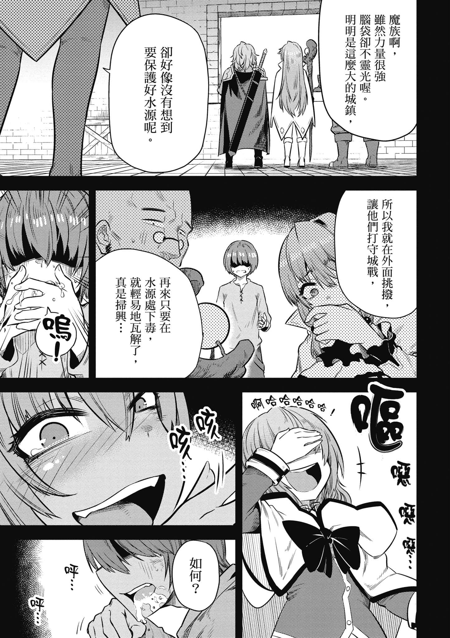 第 56 页