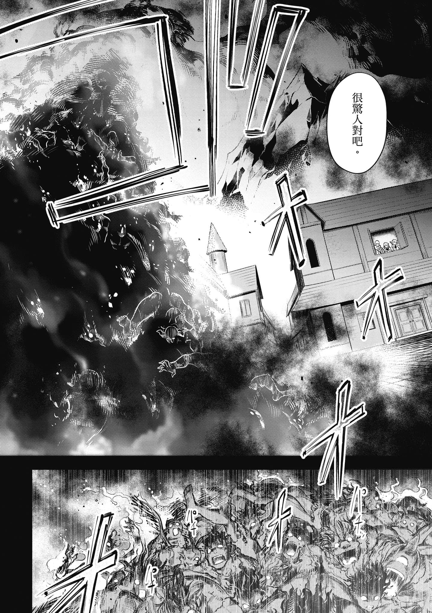 第 57 页