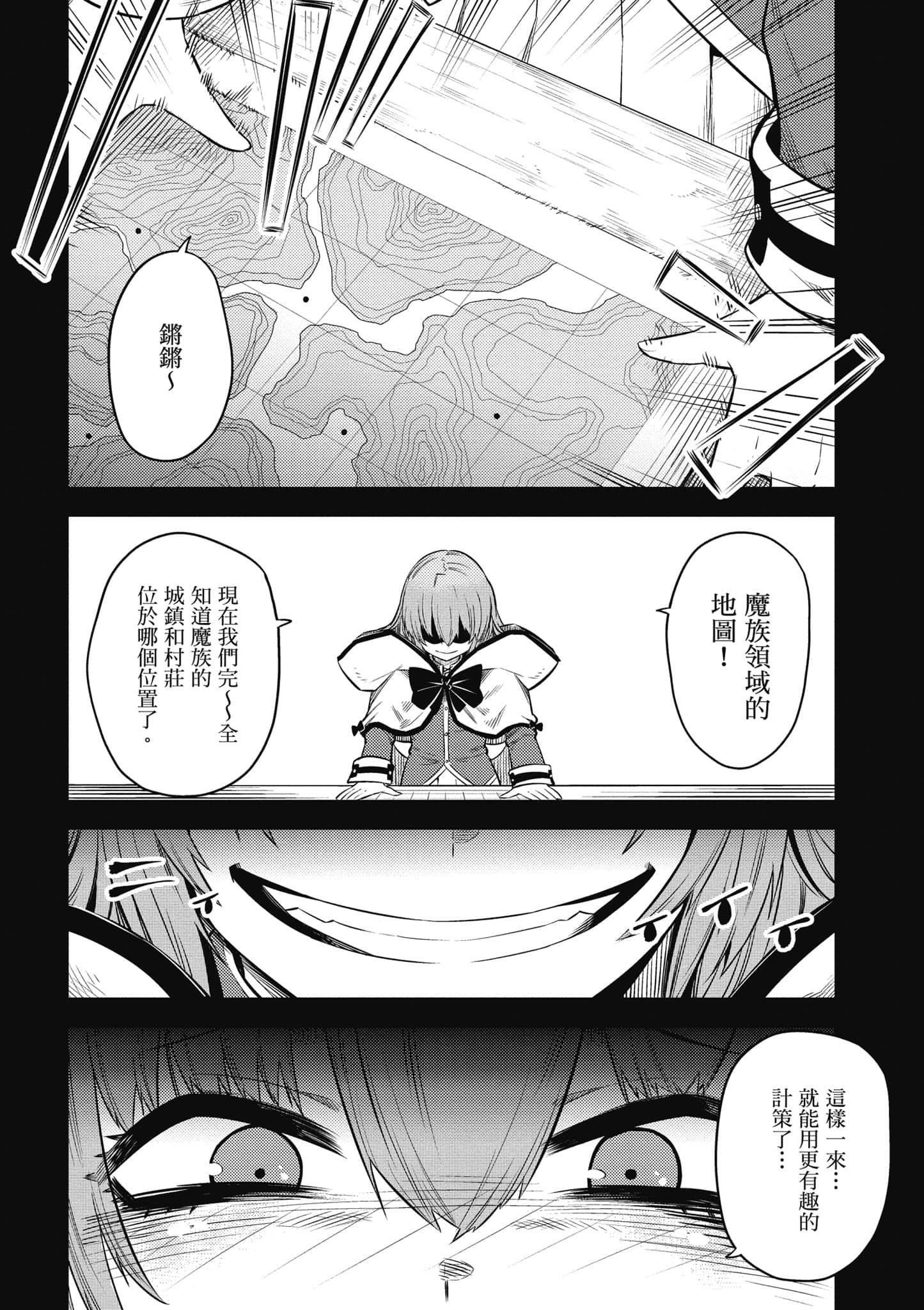 第 59 页