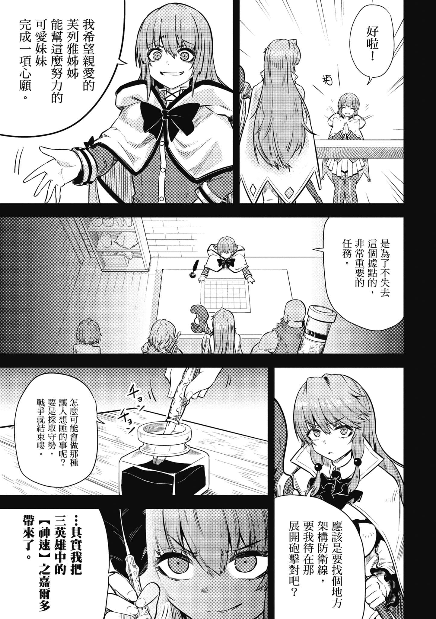 第 60 页