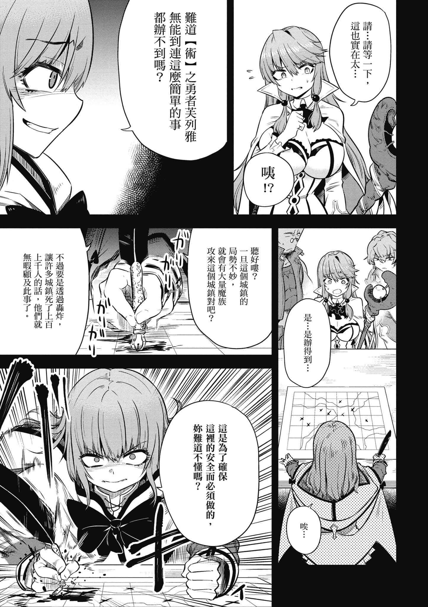 第 62 页