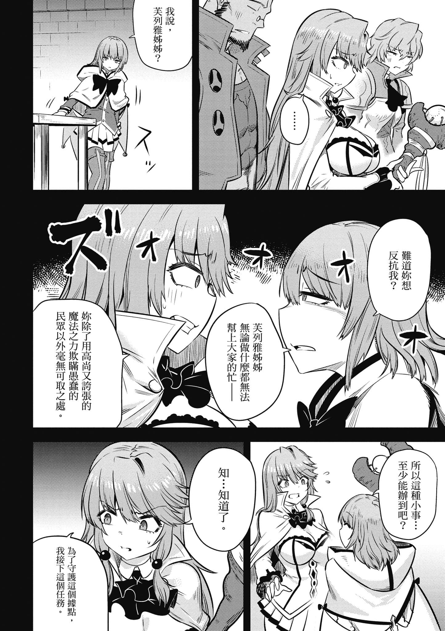 第 63 页