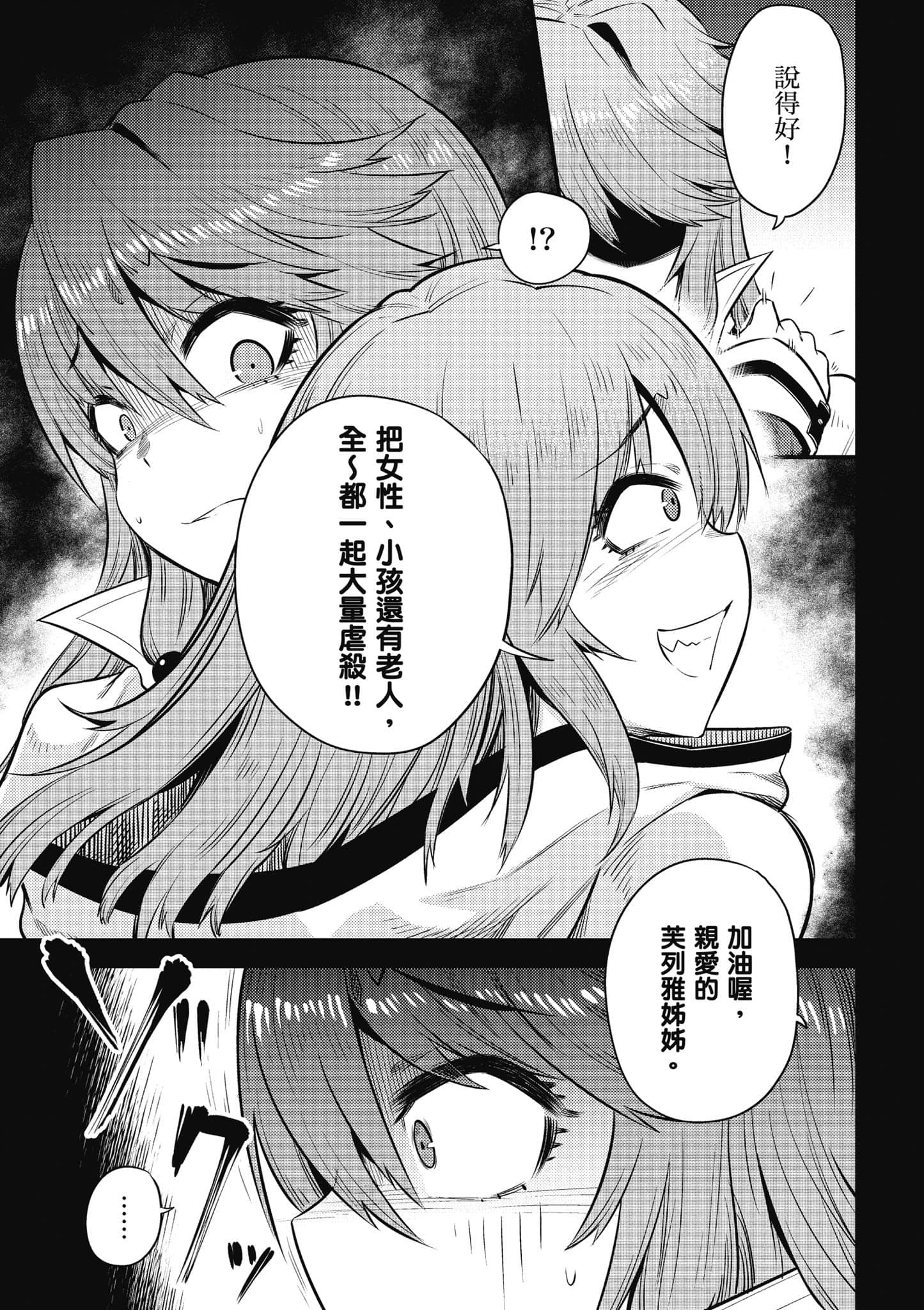 第 64 页