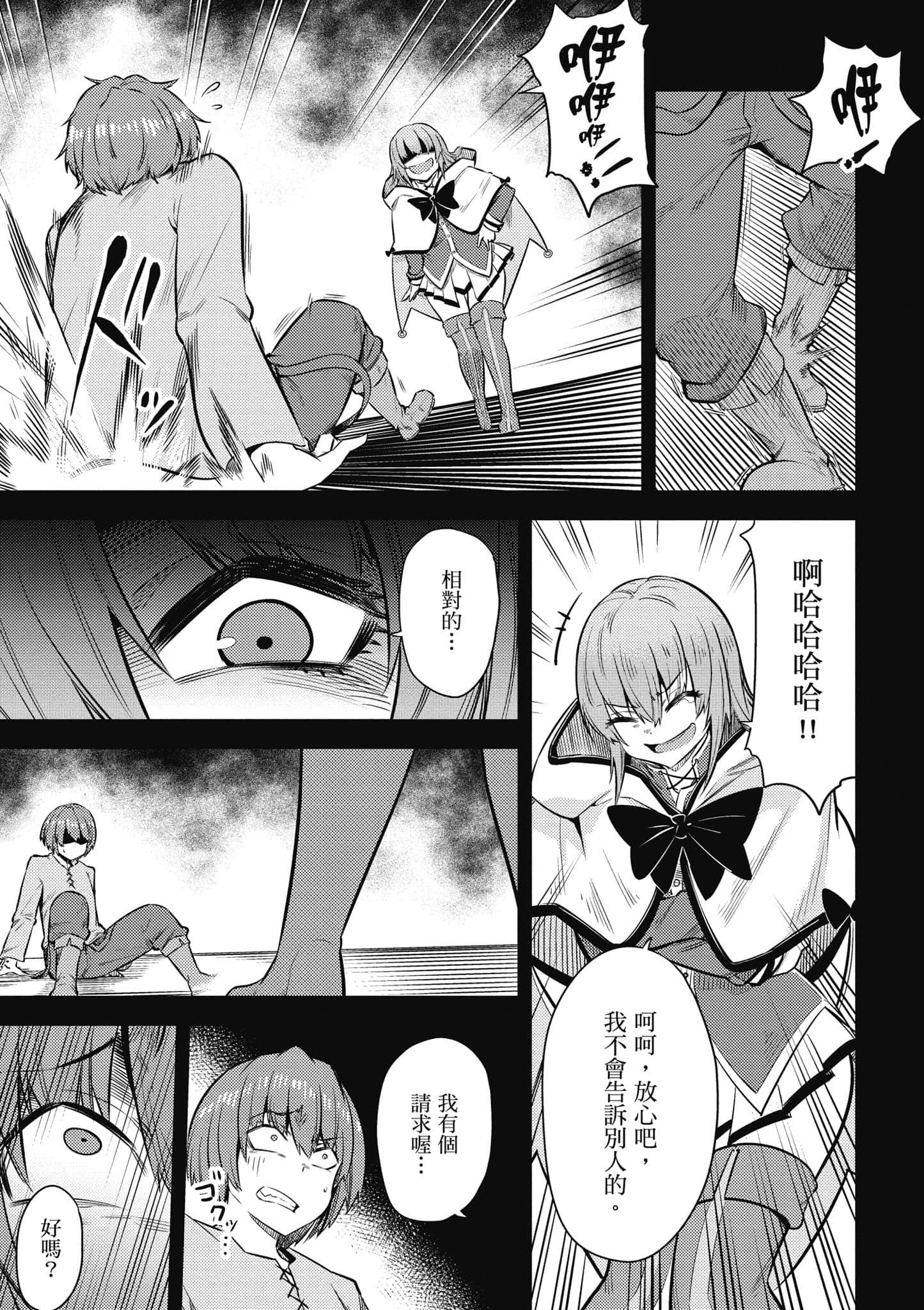 第 68 页