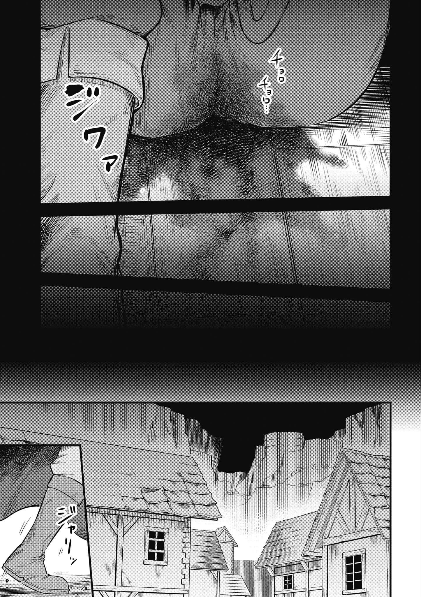 第 70 页