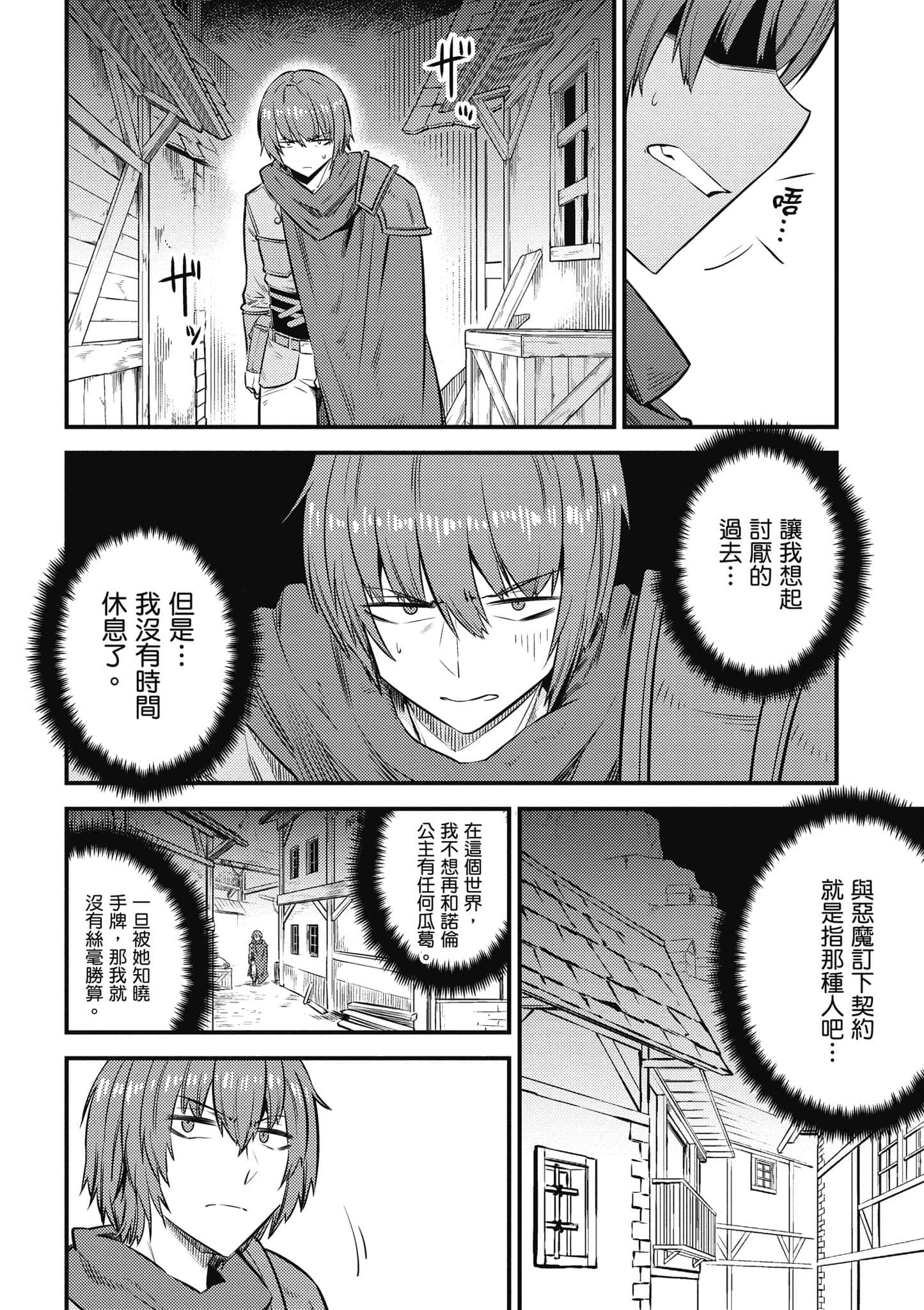 第 71 页