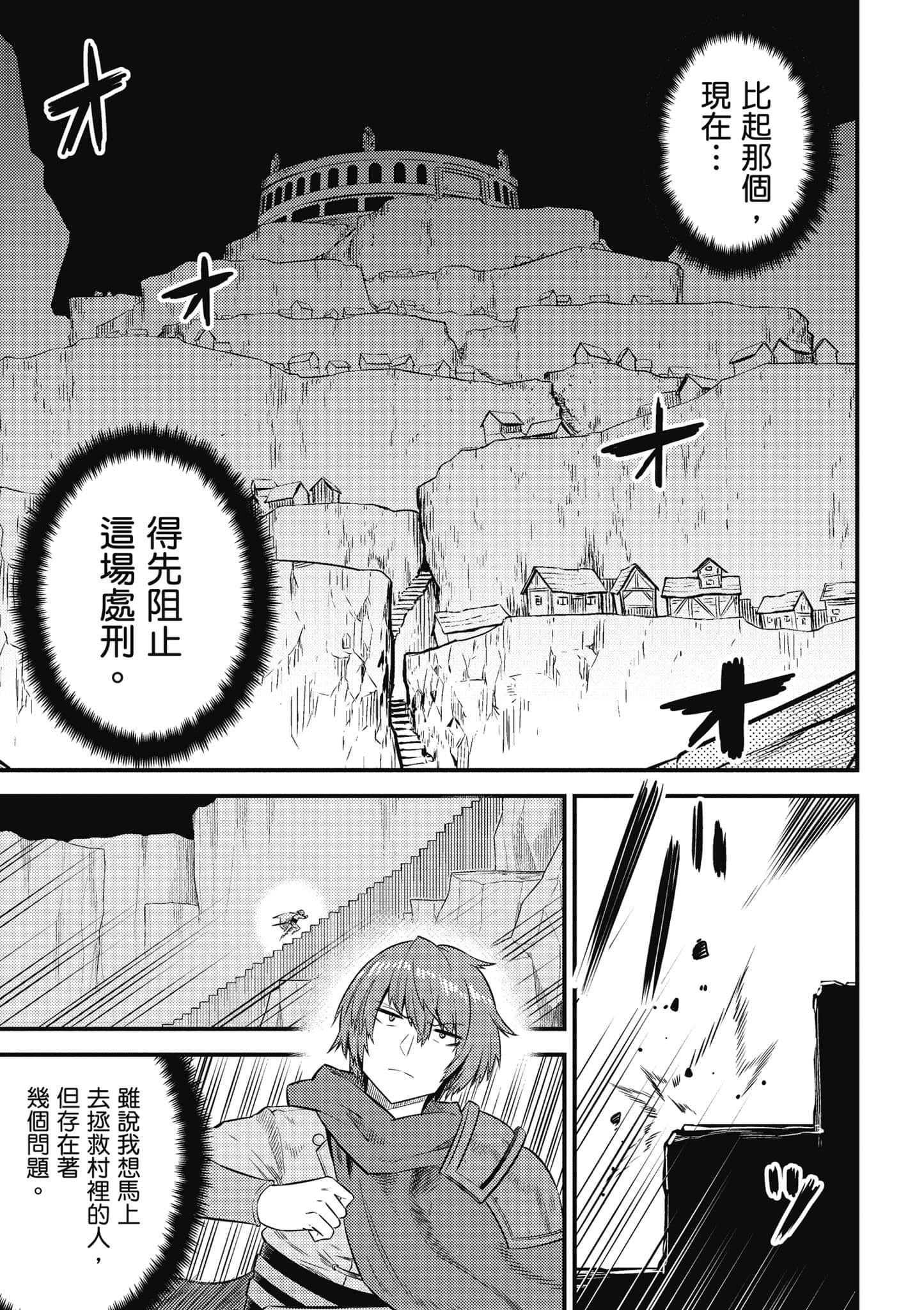第 72 页