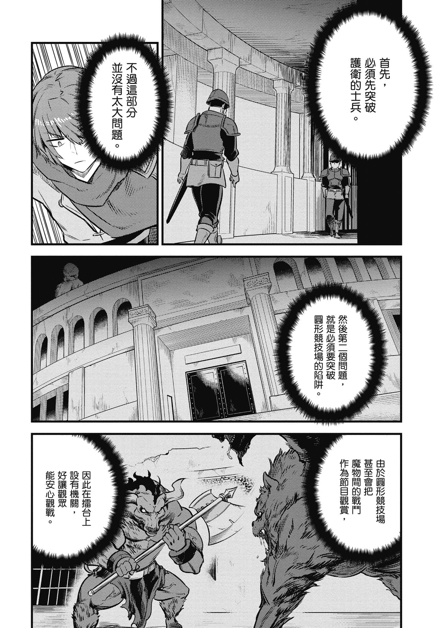 第 73 页