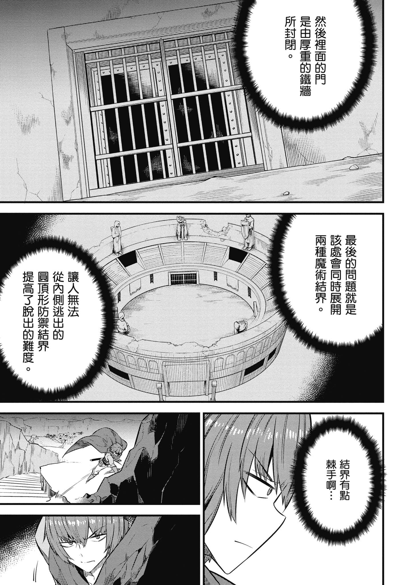 第 74 页