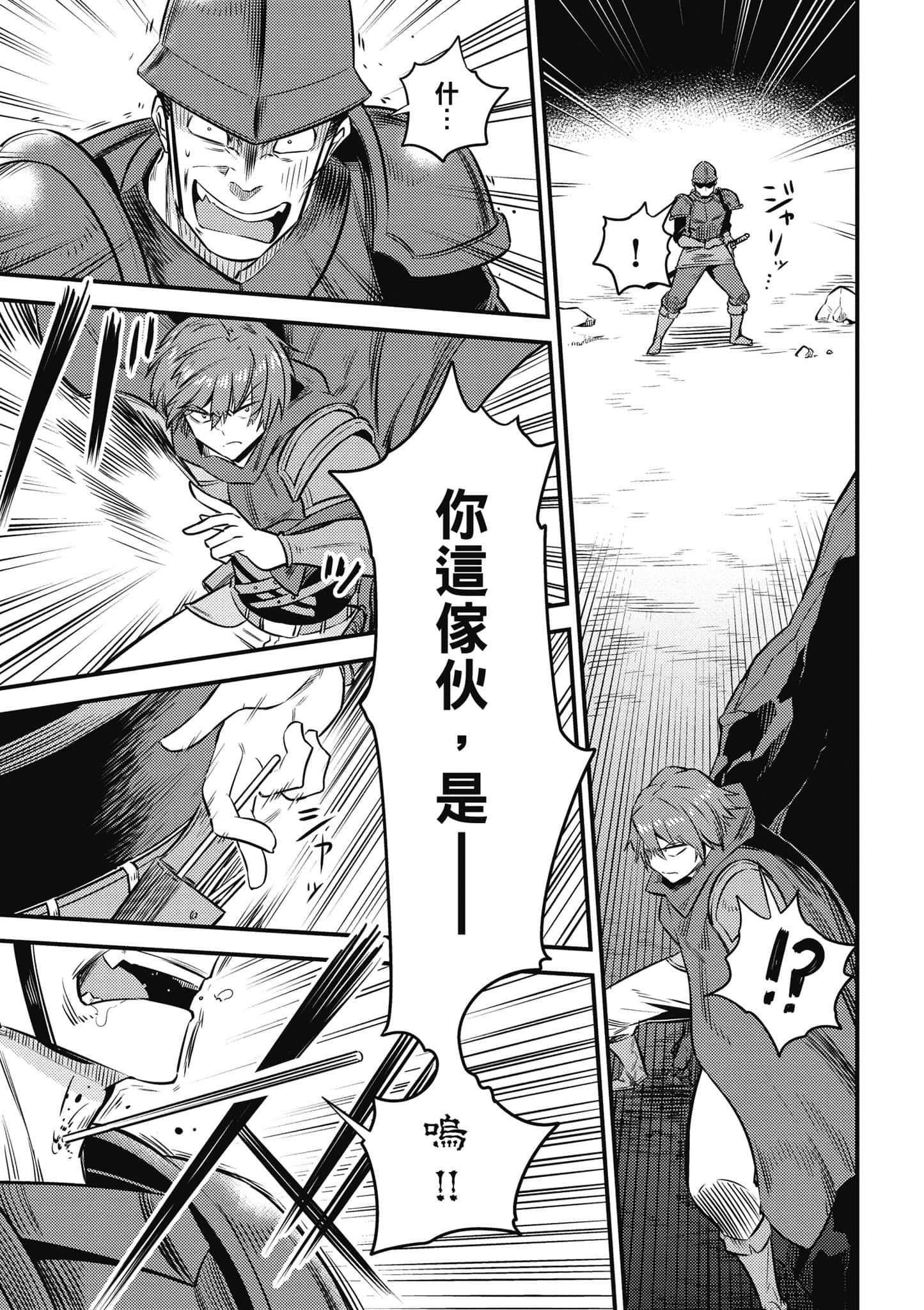 第 76 页