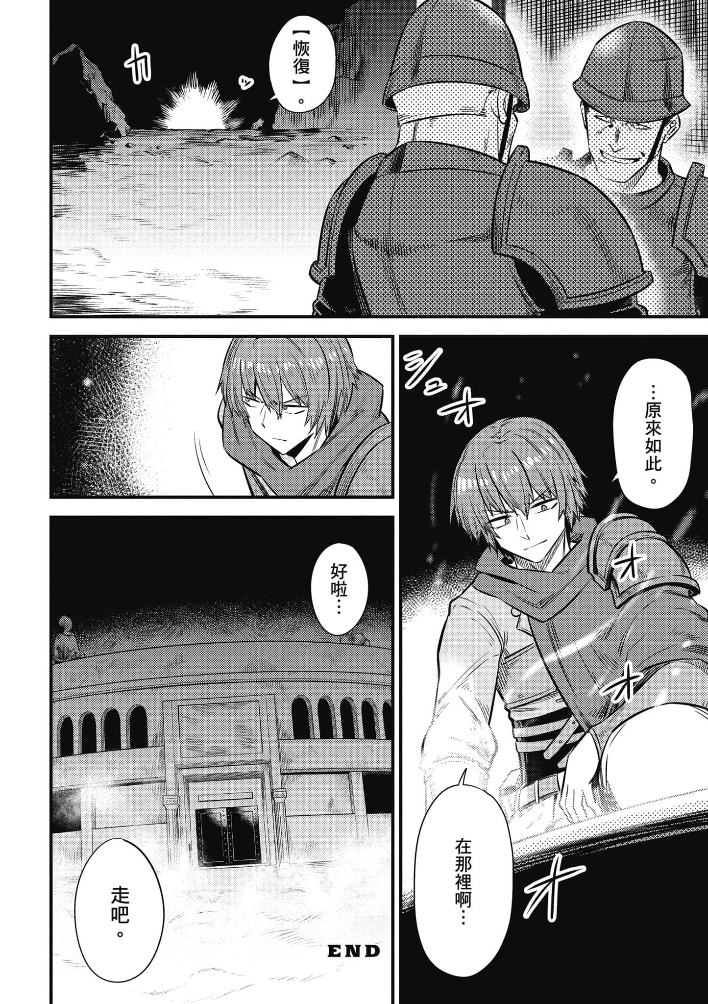 第 77 页
