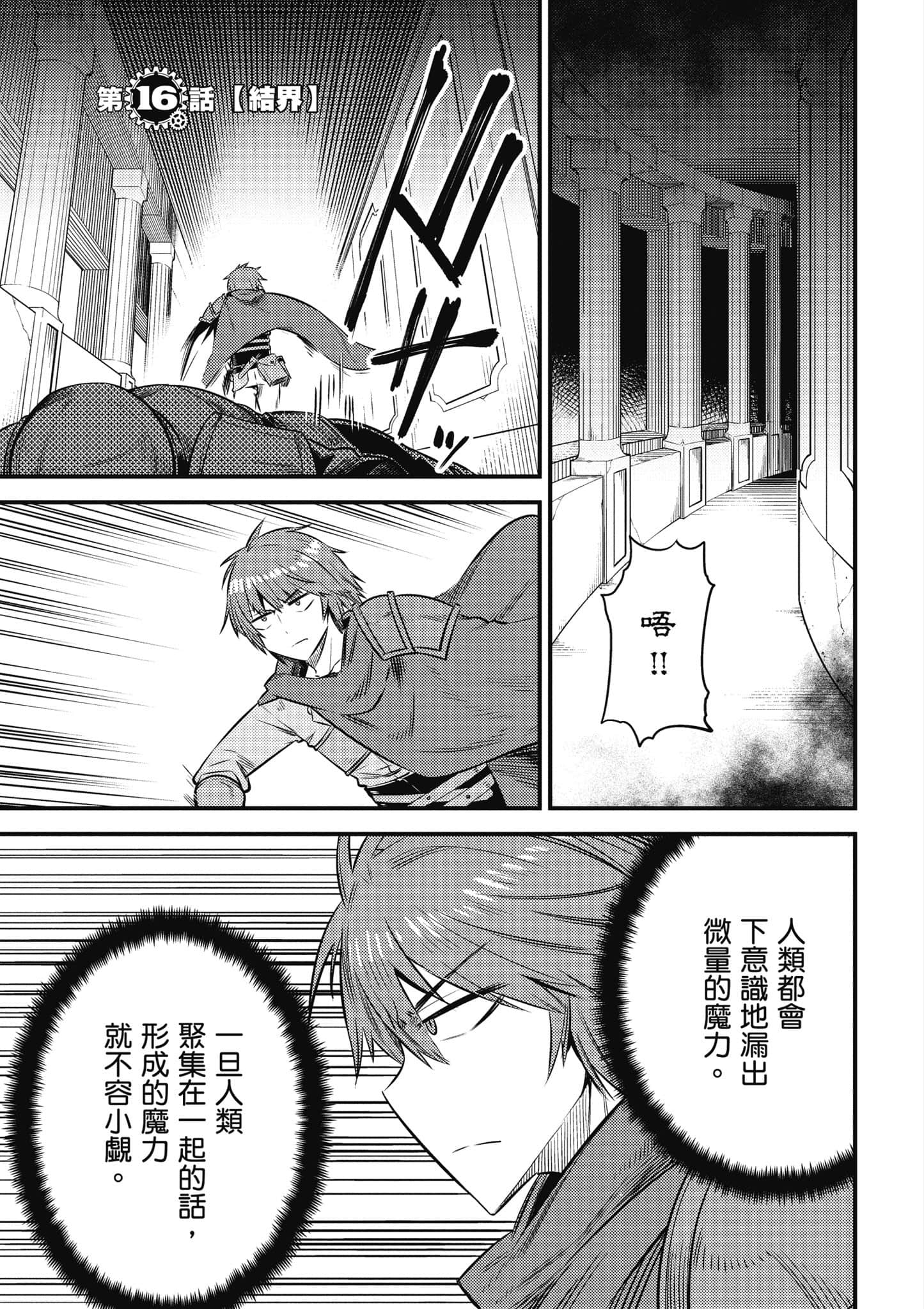 第 80 页