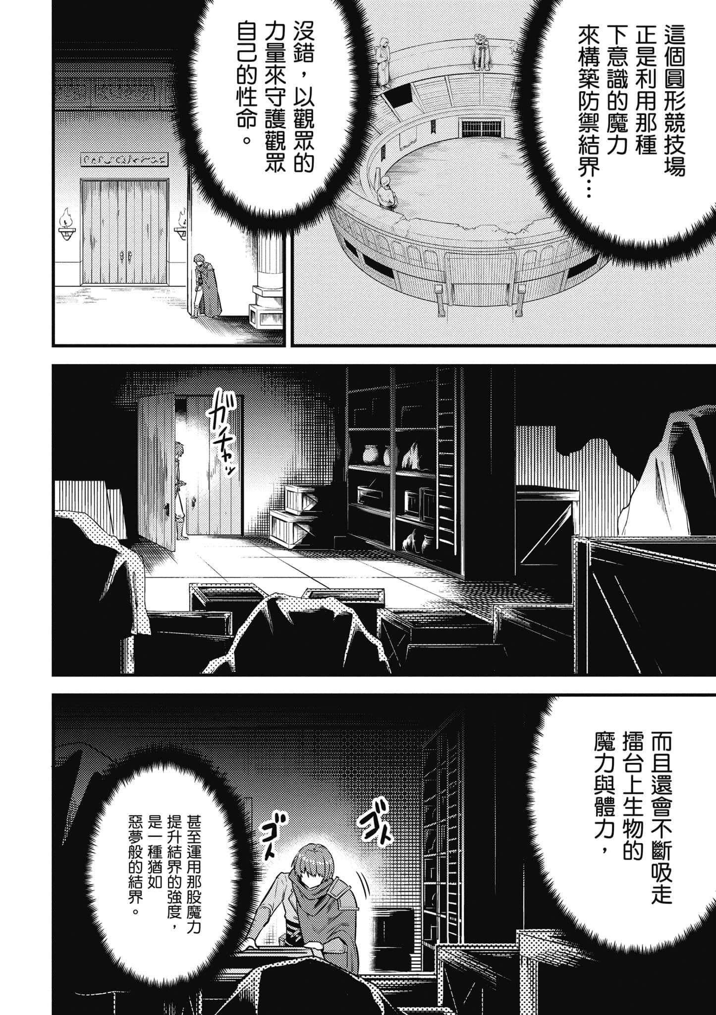 第 81 页