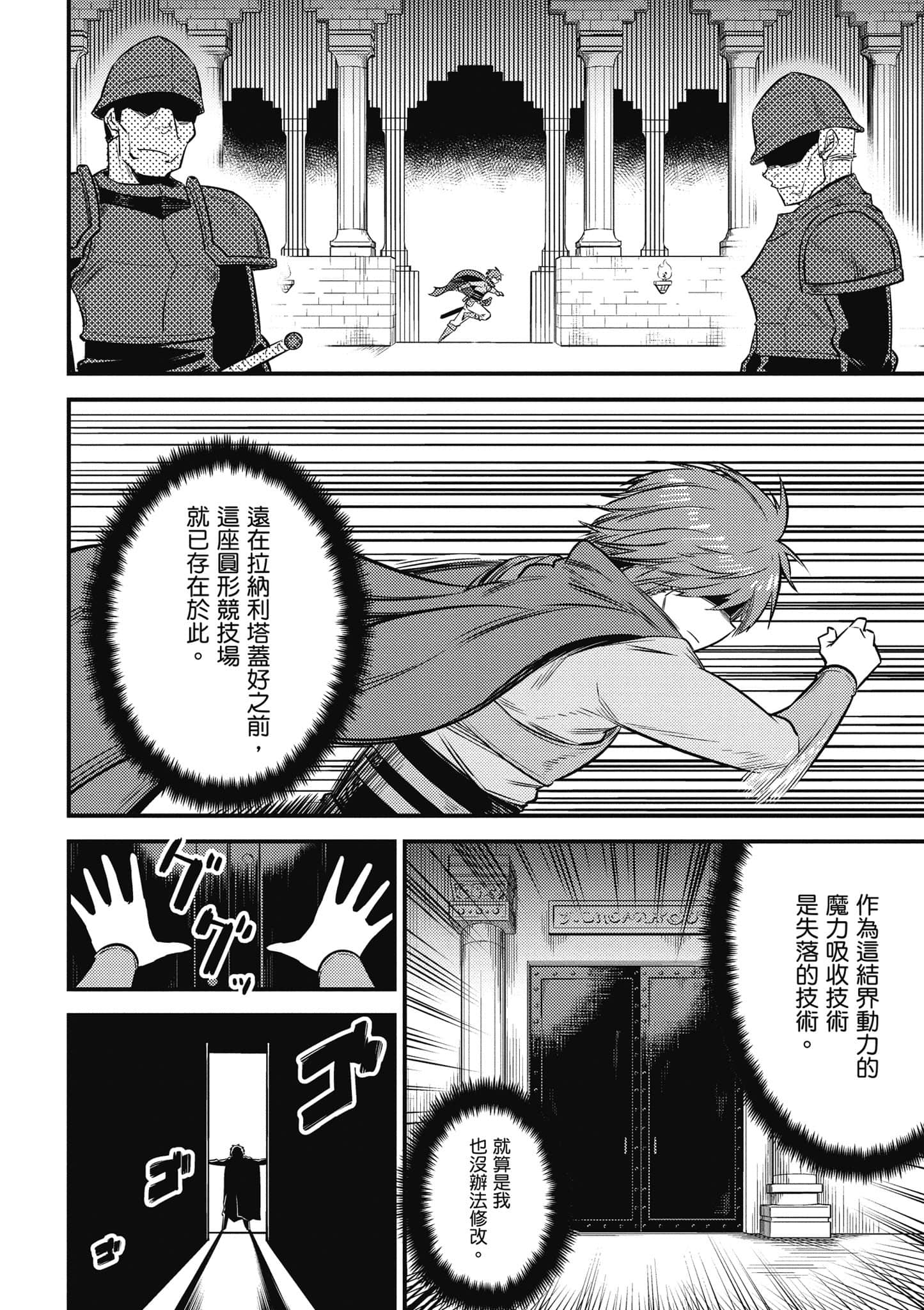 第 83 页