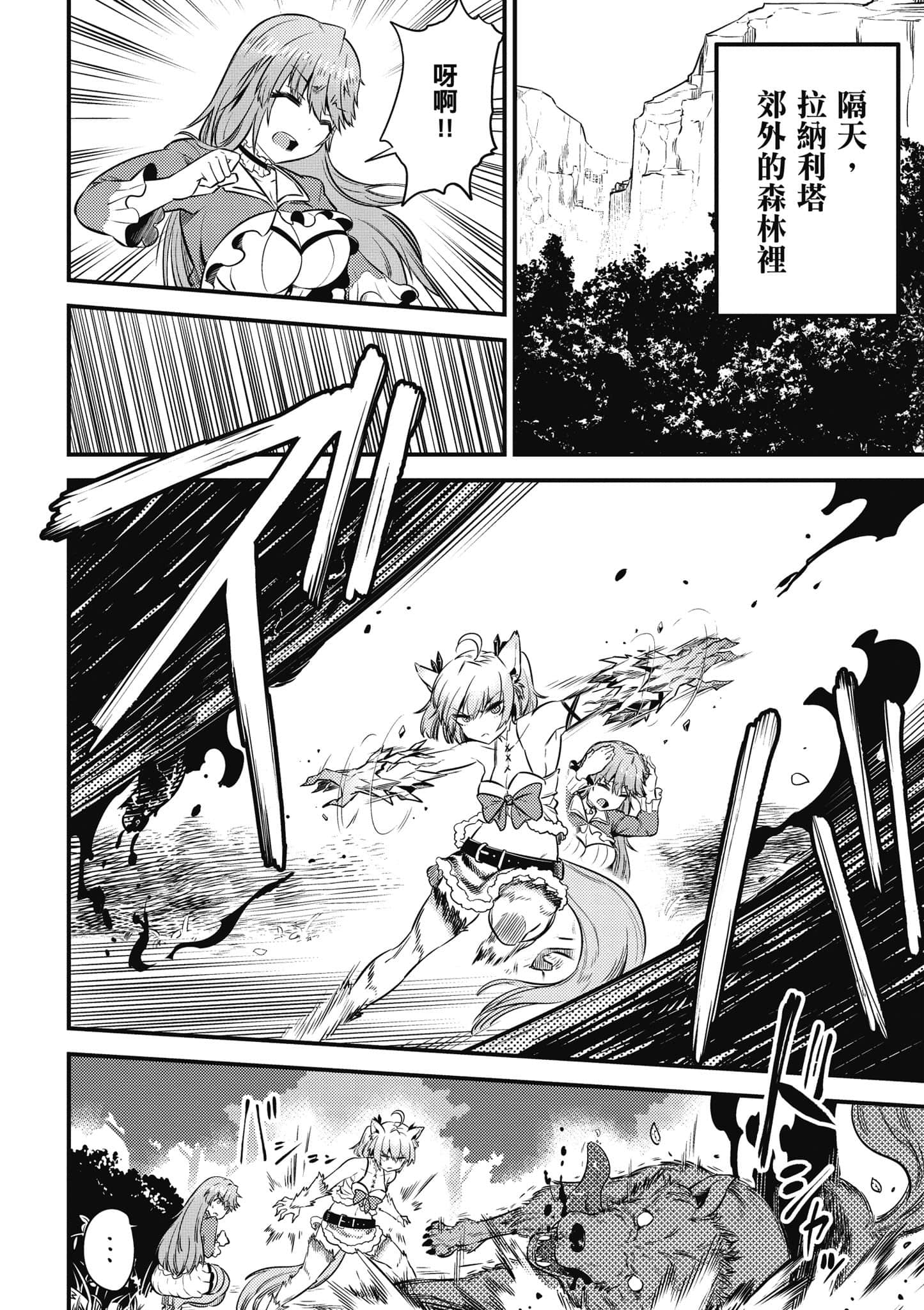 第 89 页