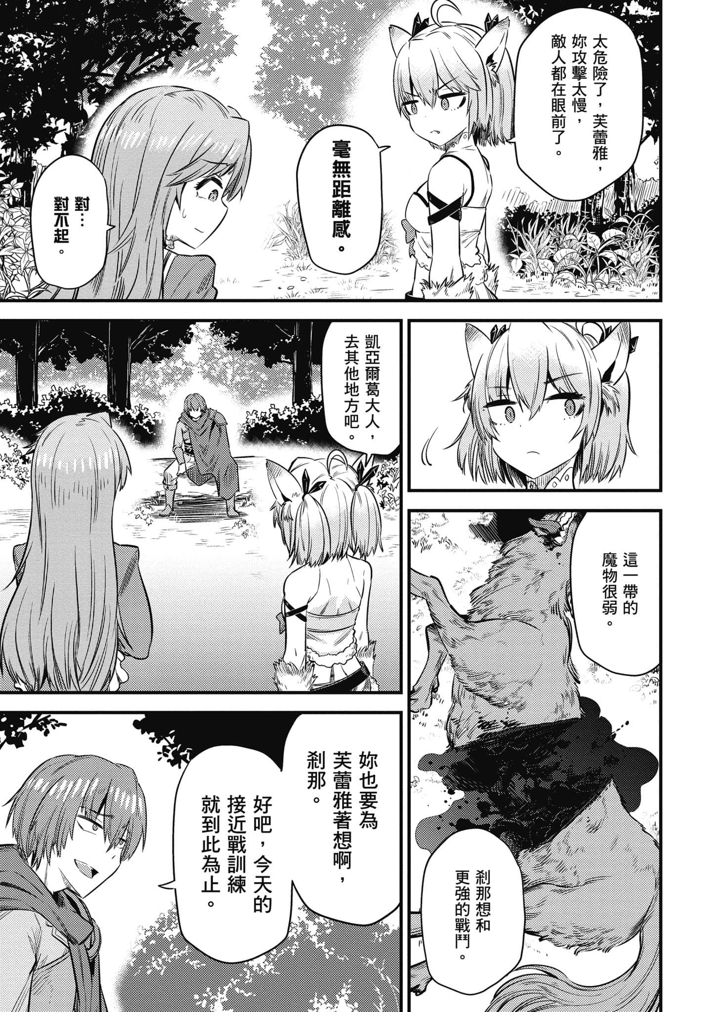 第 90 页