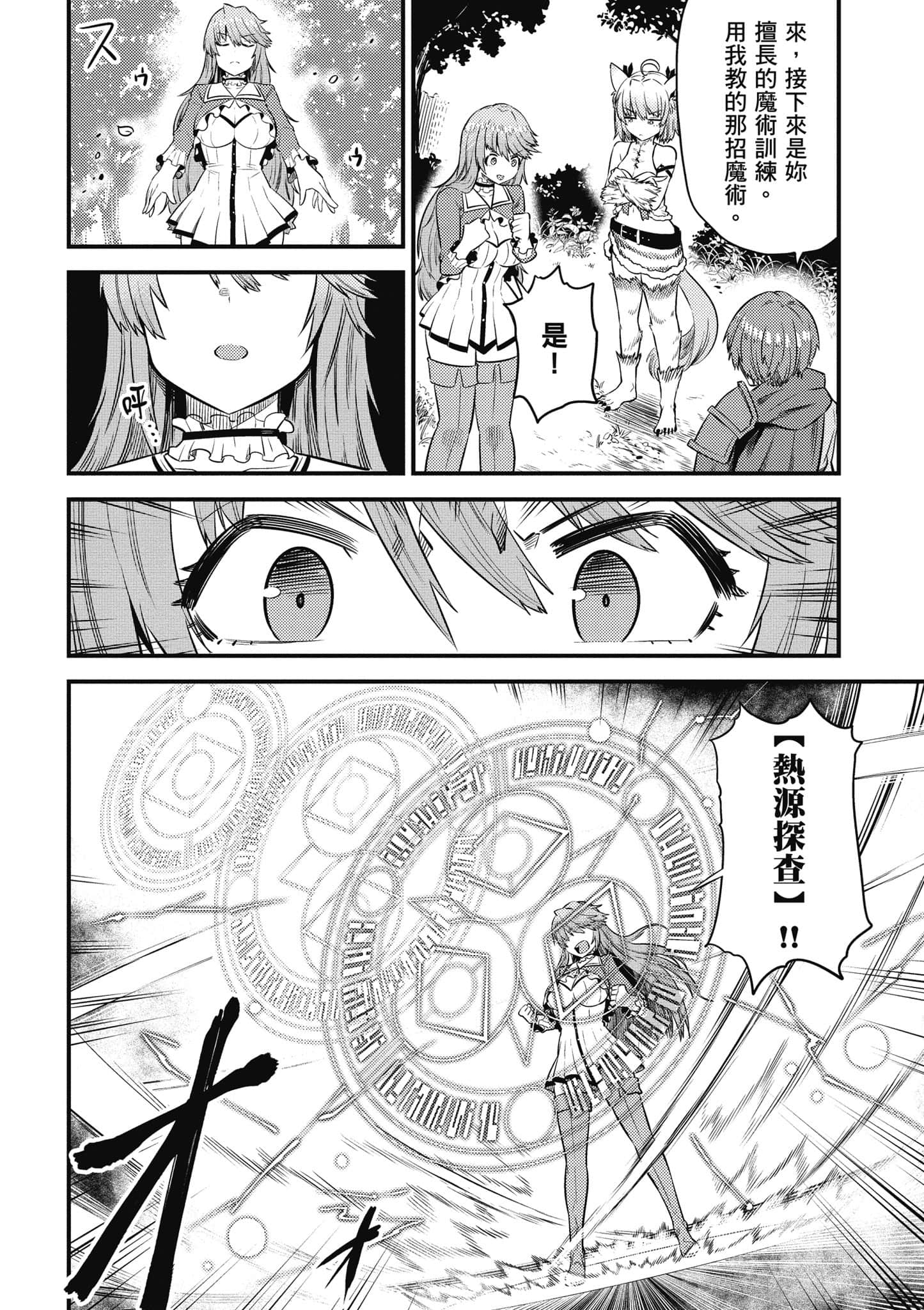 第 91 页