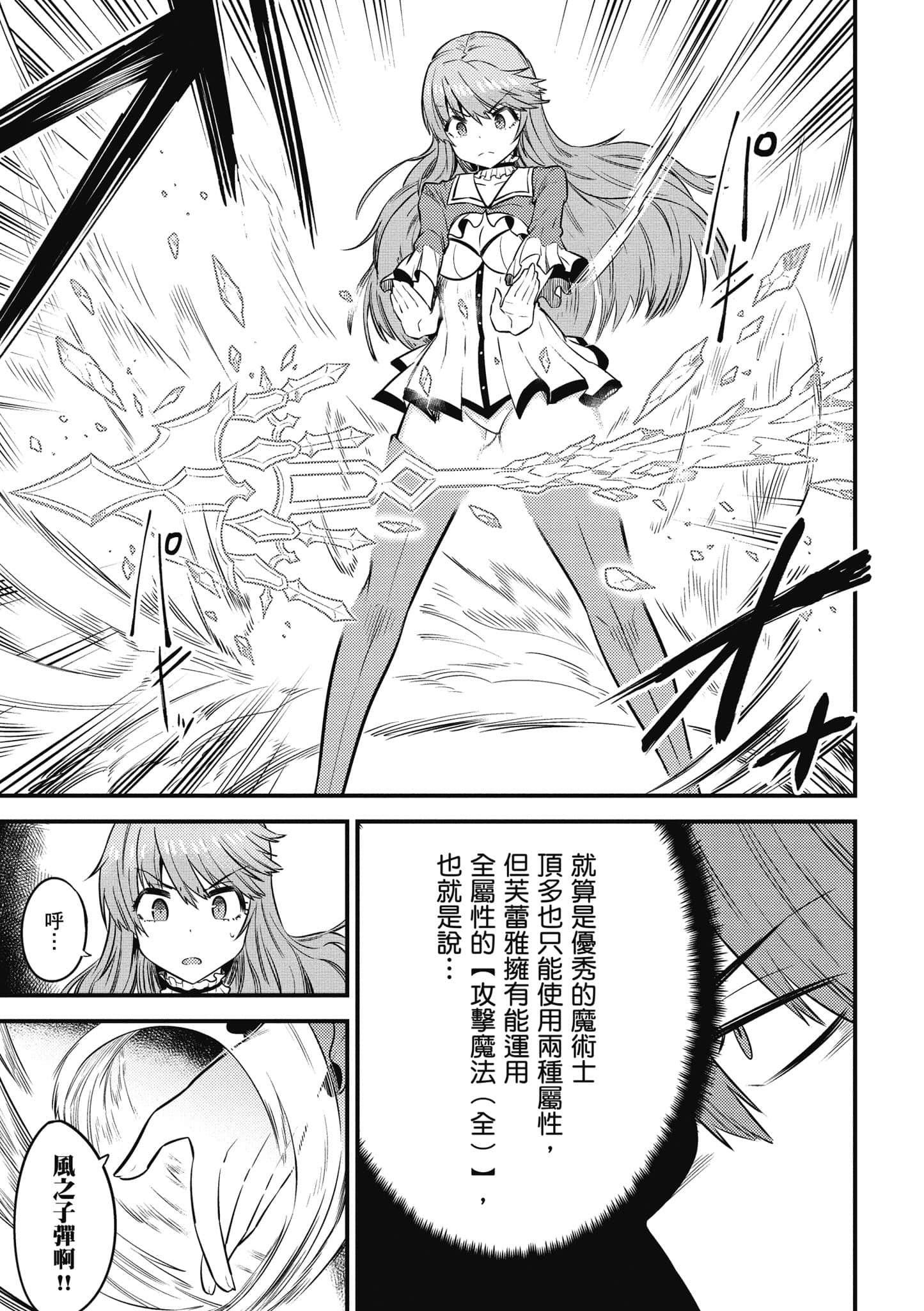 第 94 页