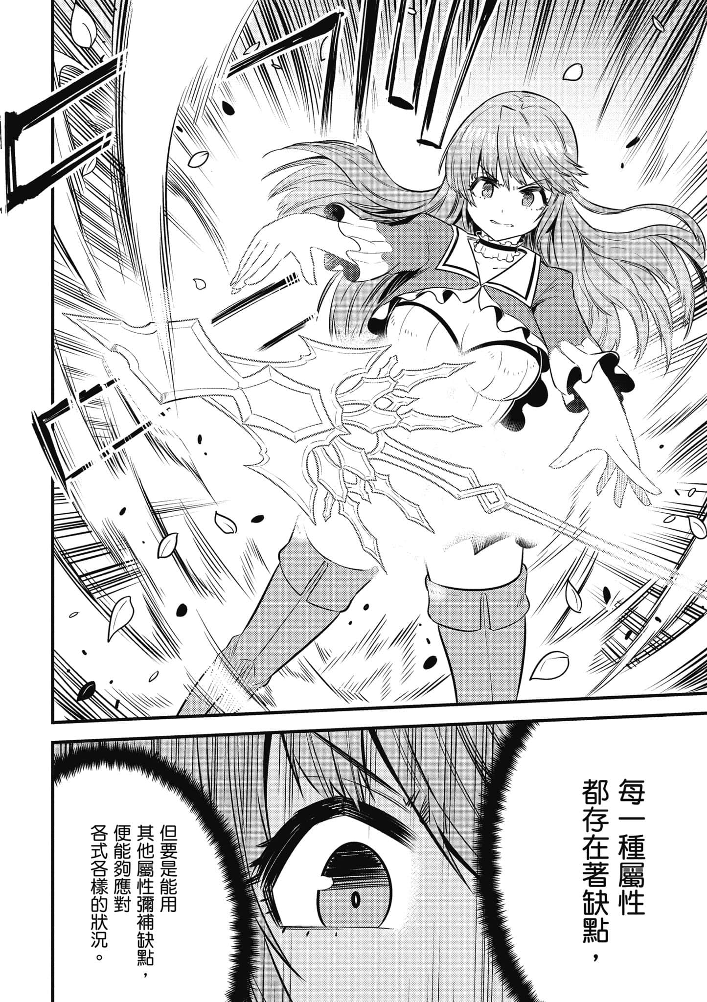 第 95 页