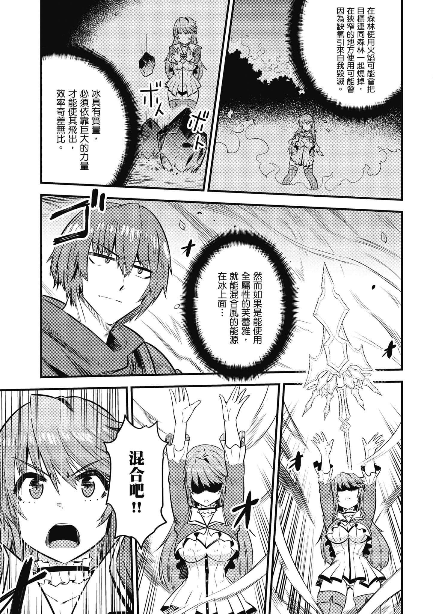 第 96 页