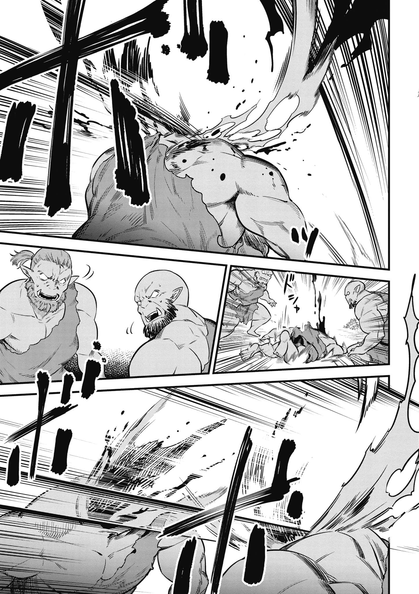 第 98 页