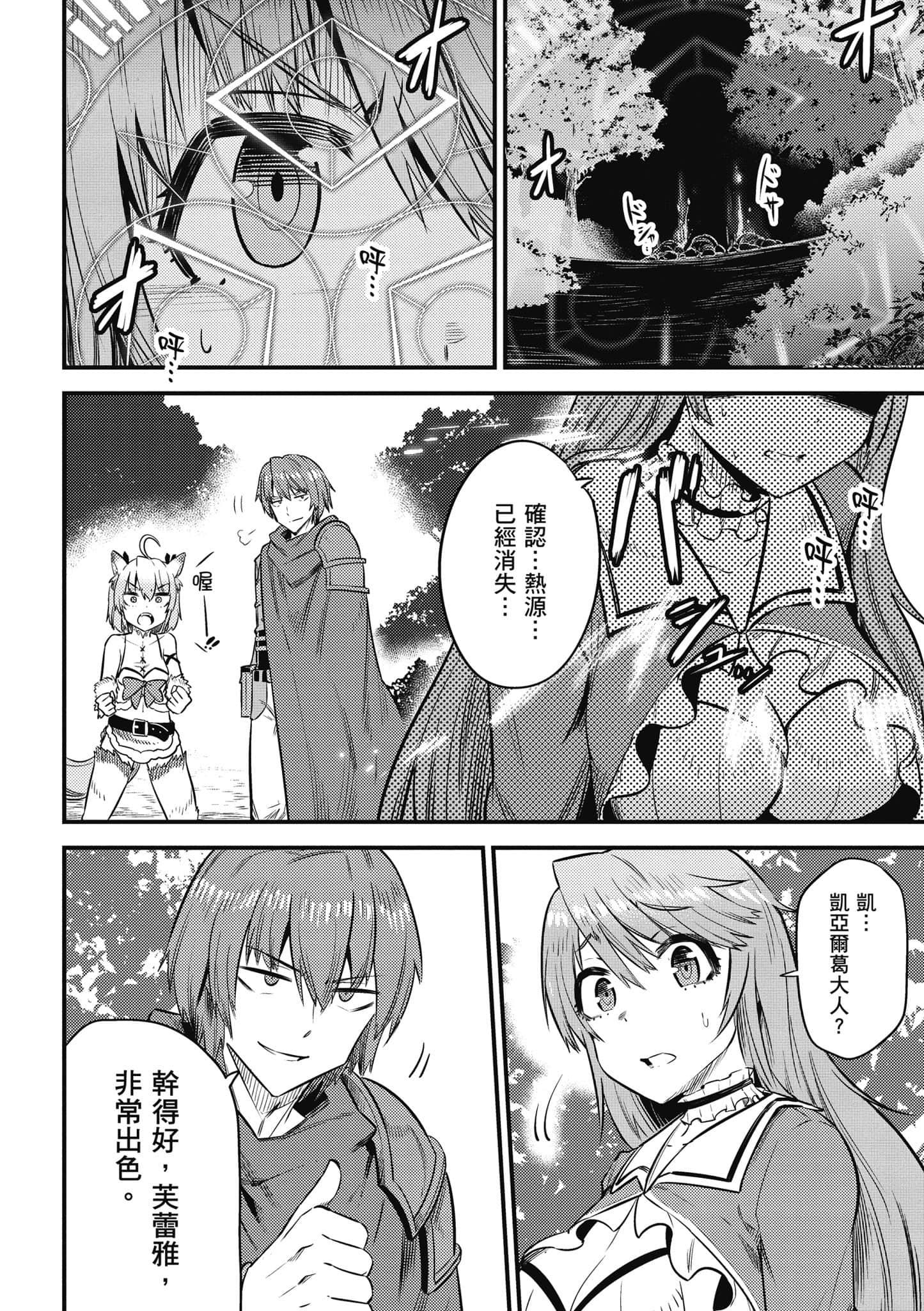 第 99 页