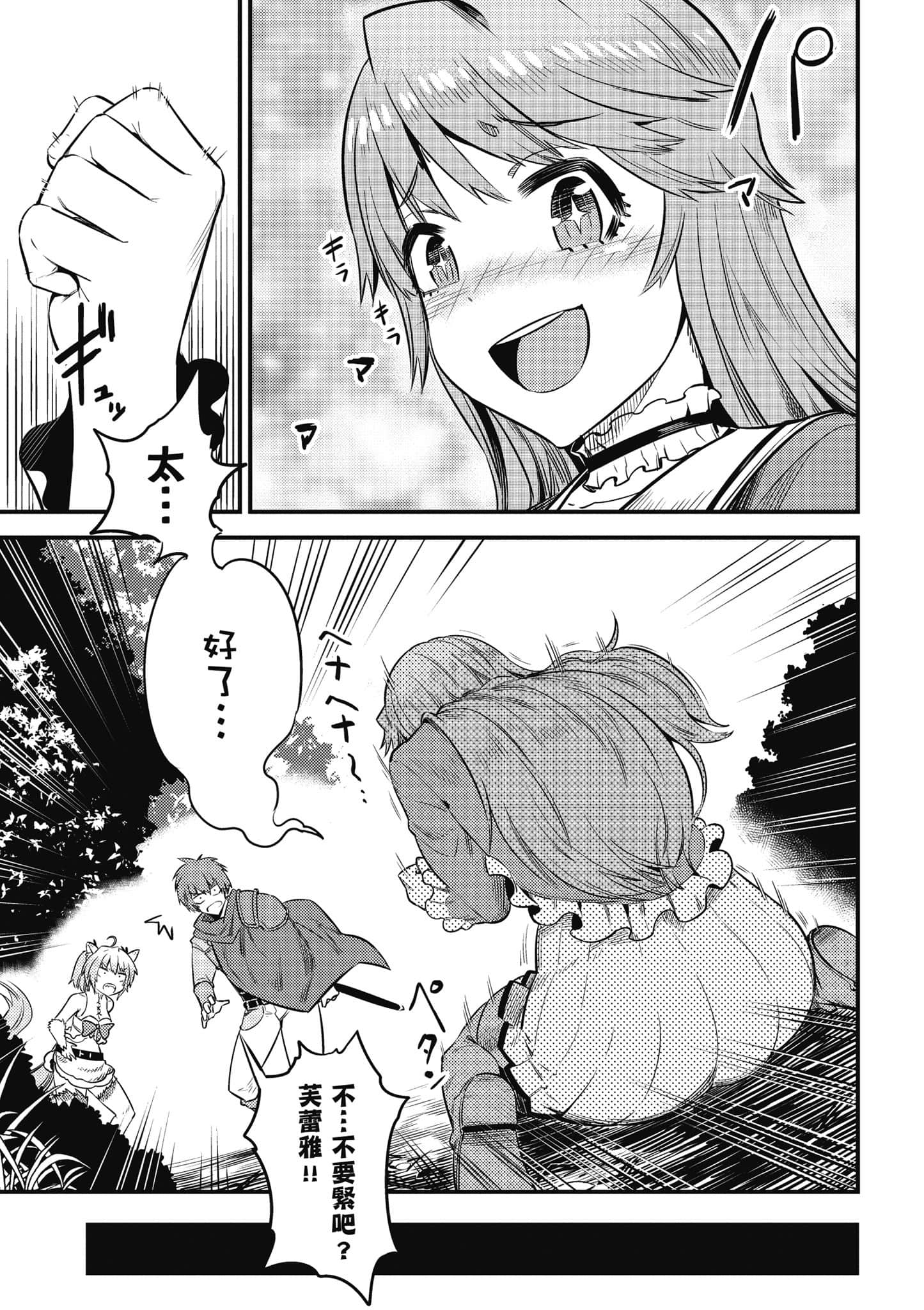 第 100 页