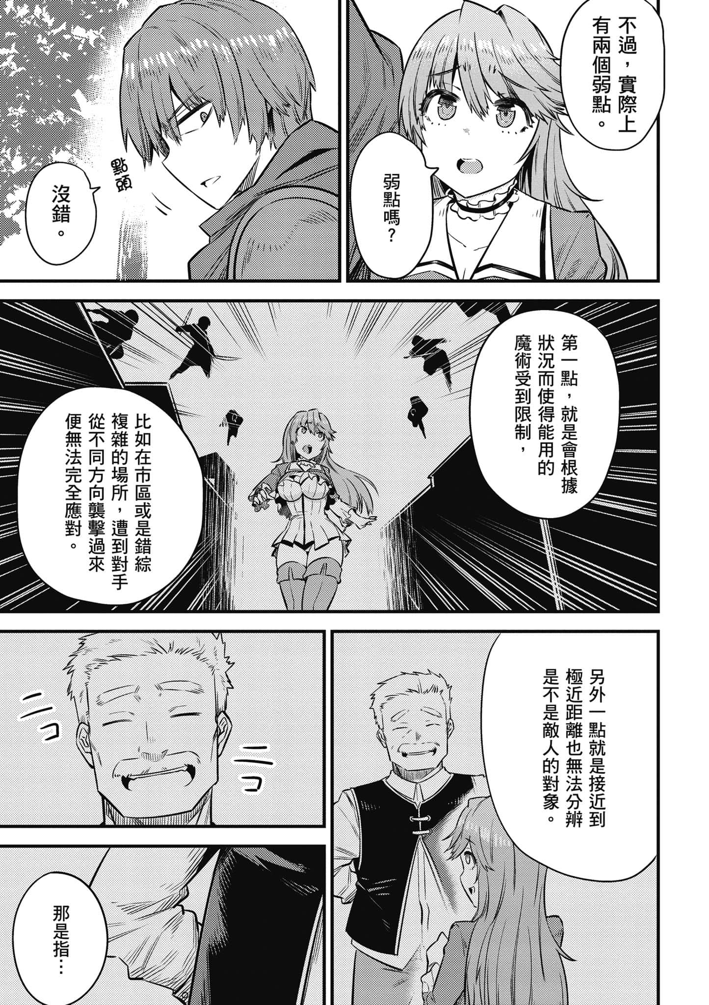 第 102 页