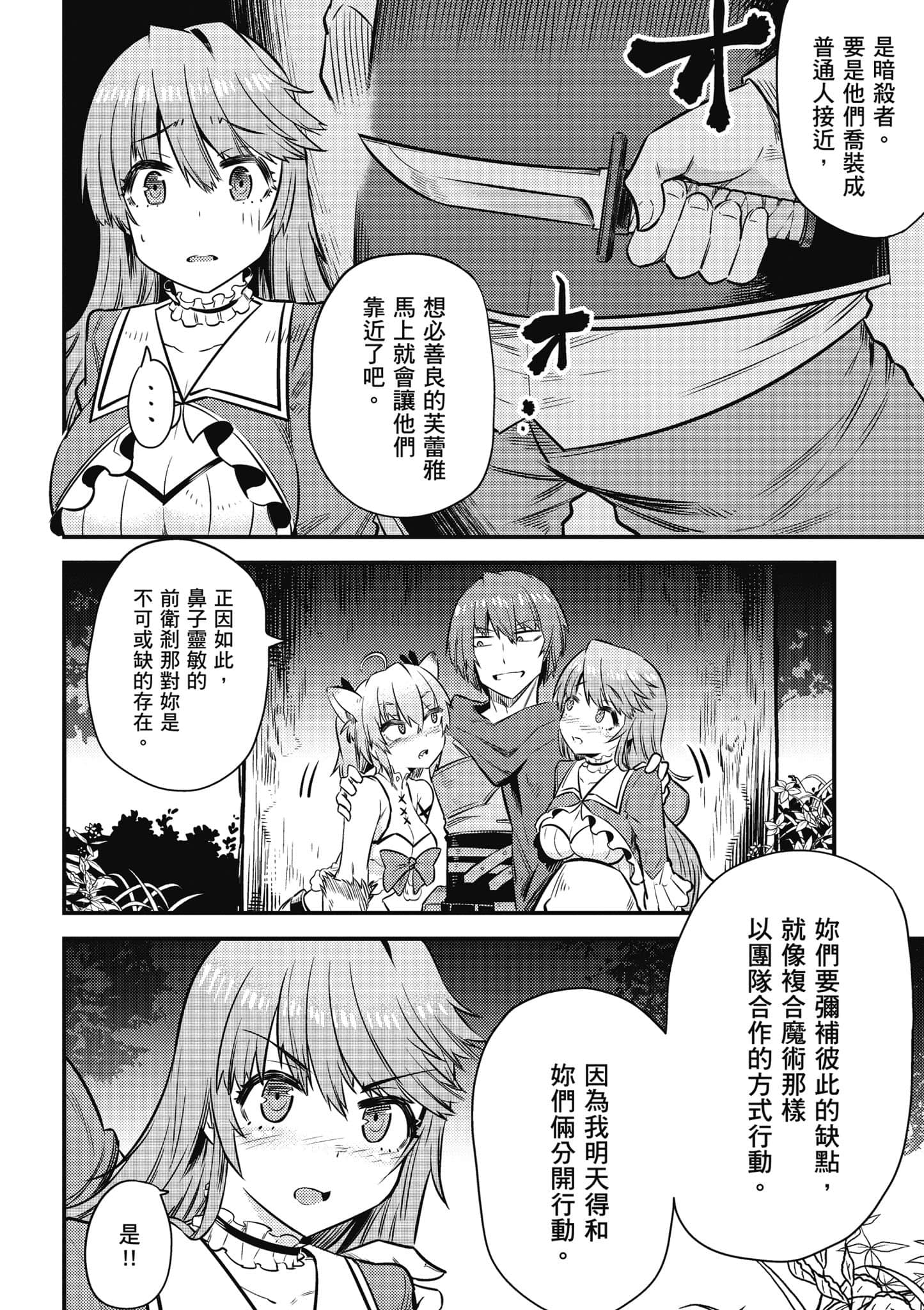 第 103 页