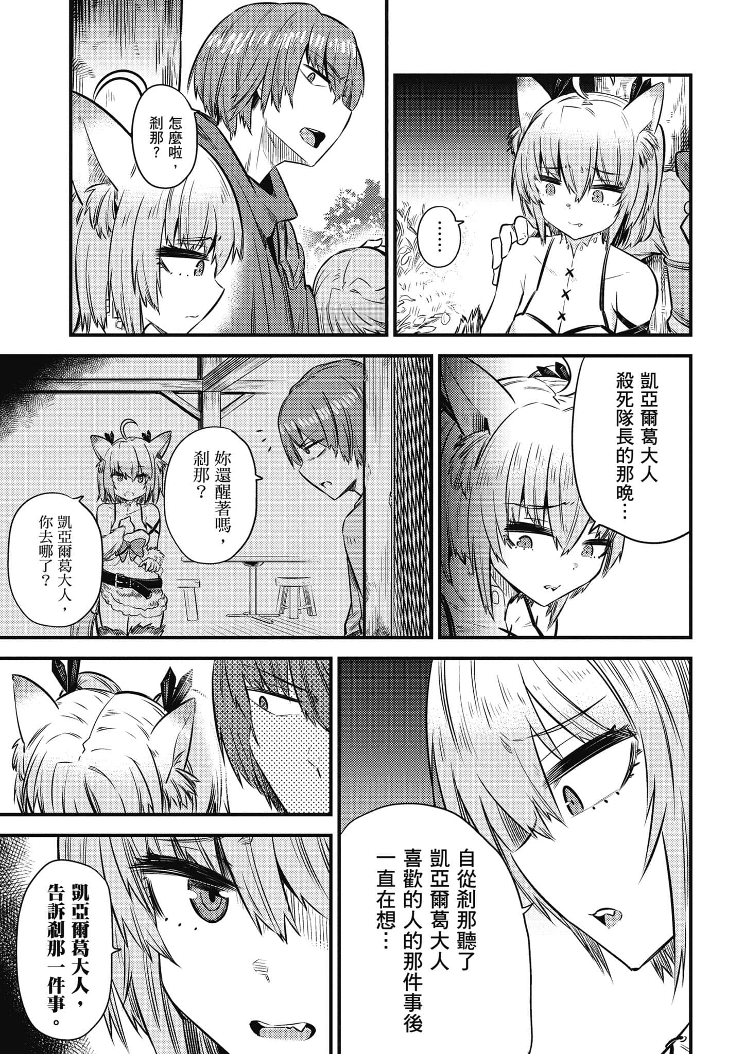 第 104 页