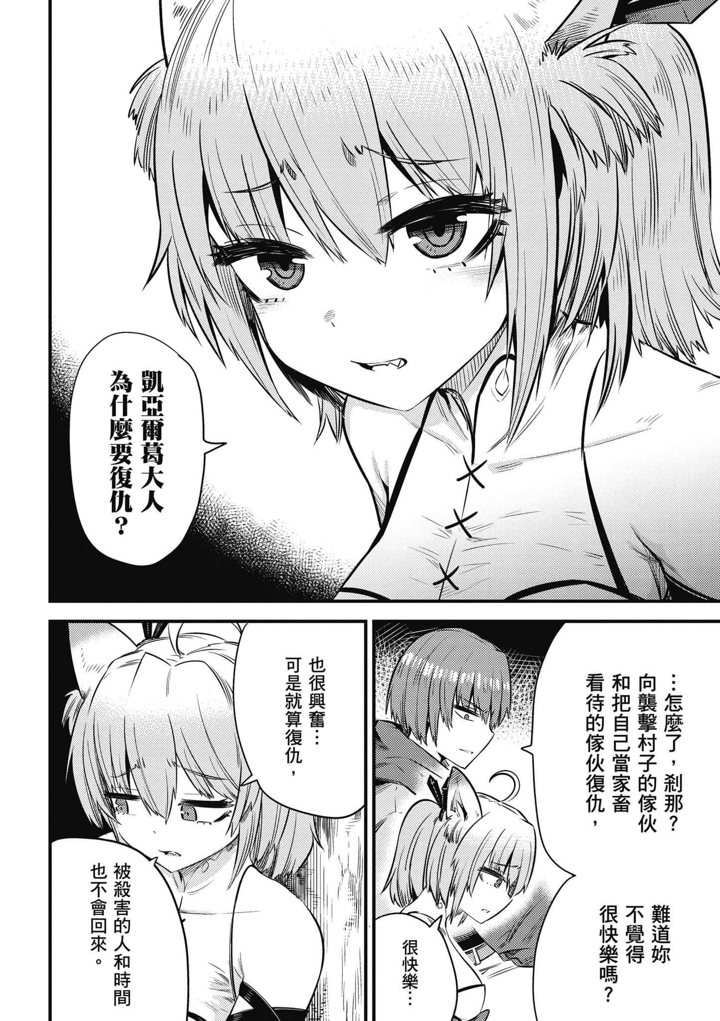 第 105 页