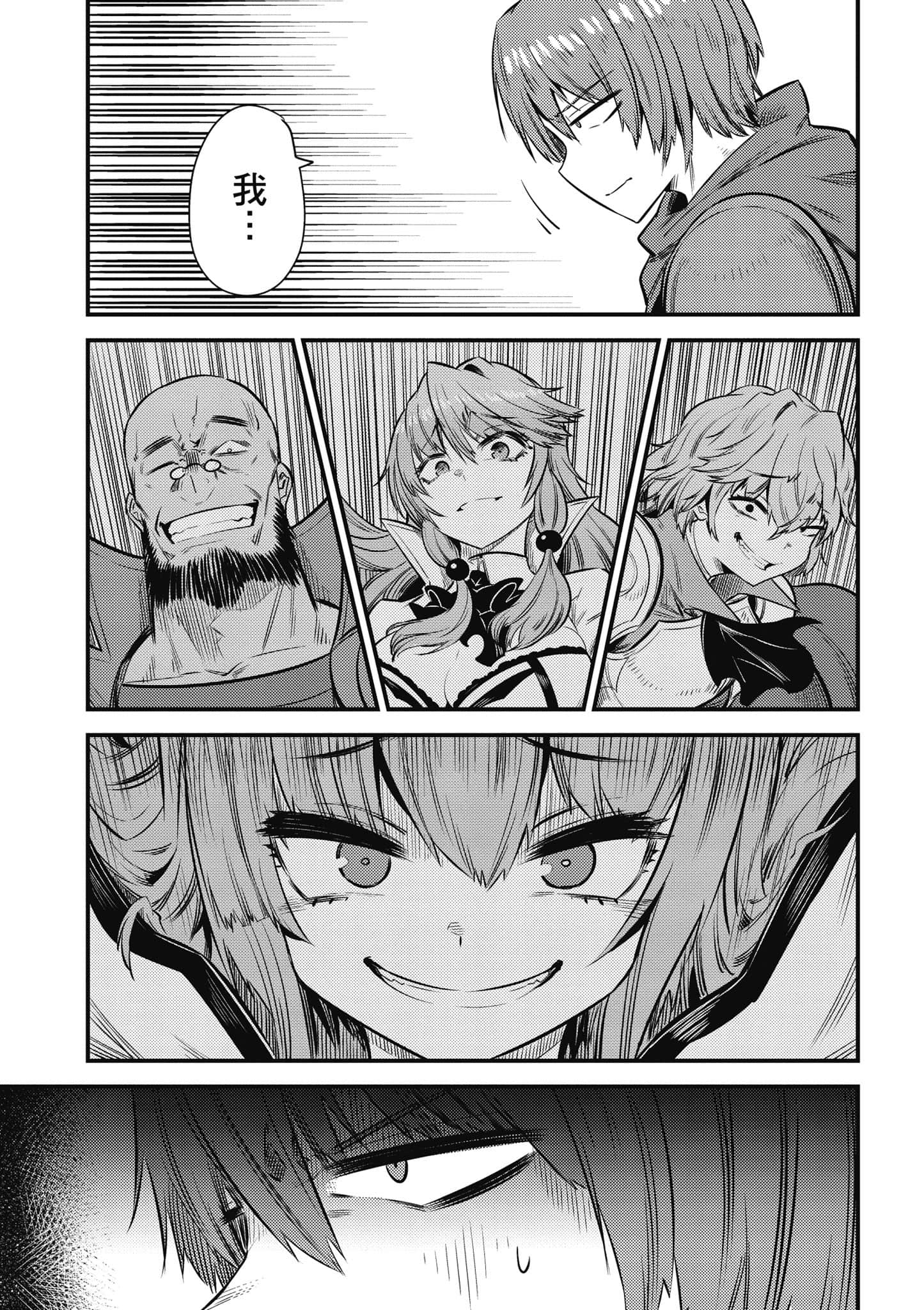 第 106 页