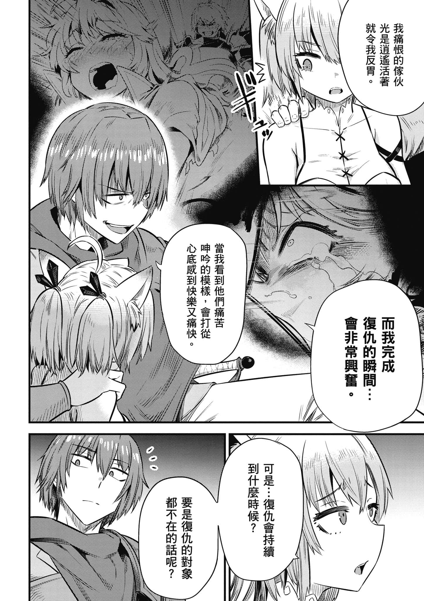 第 107 页