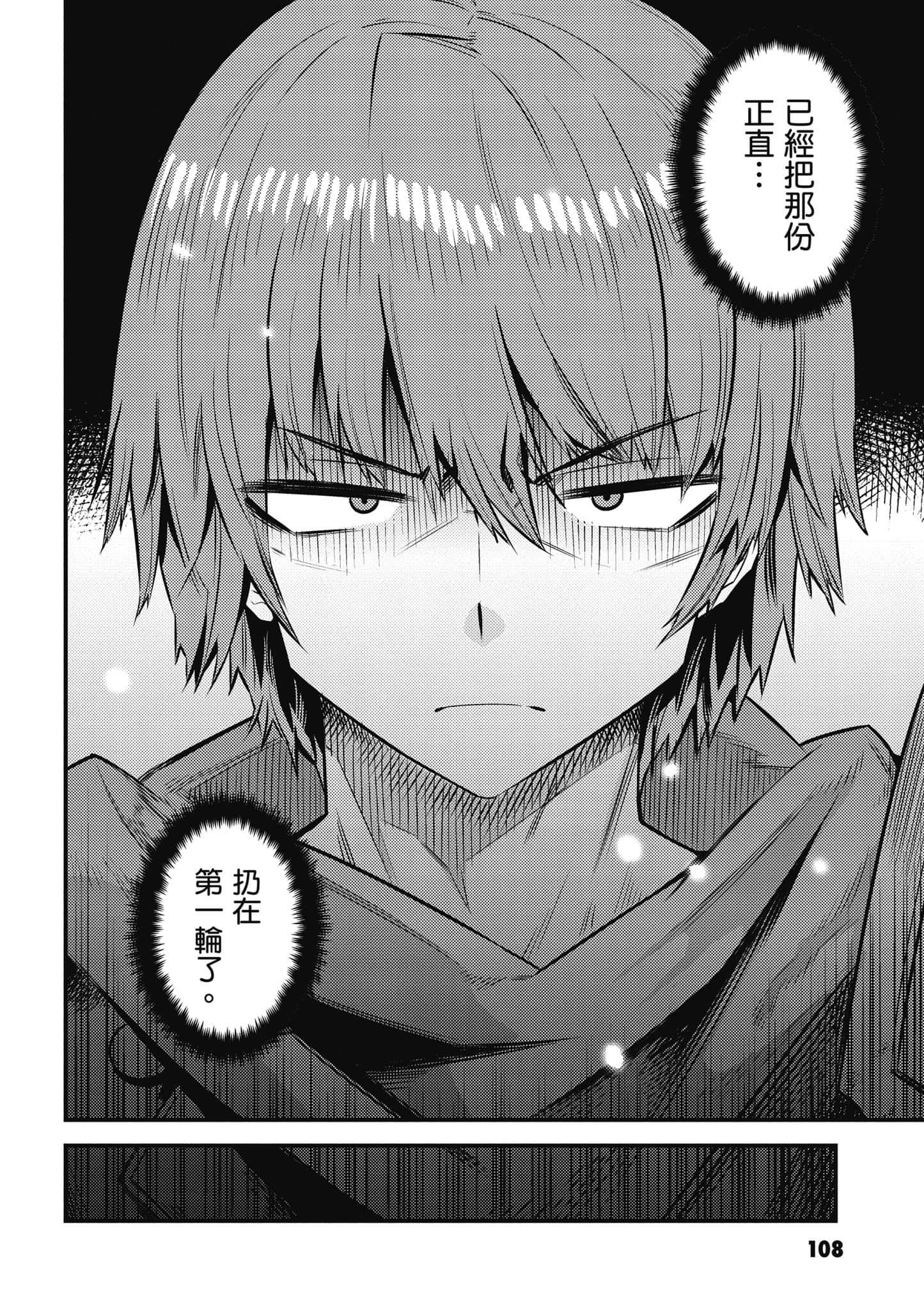 第 109 页