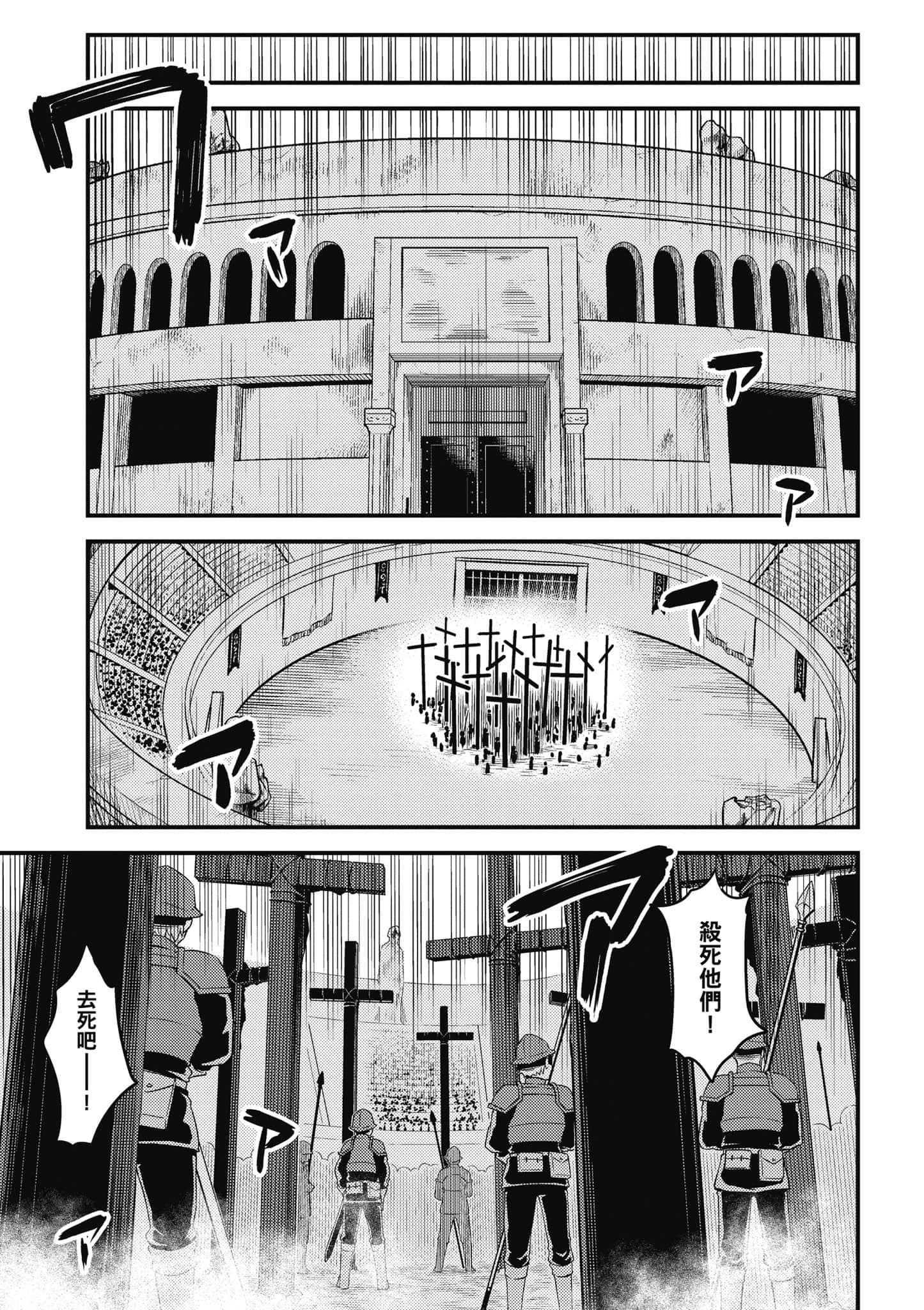 第 110 页