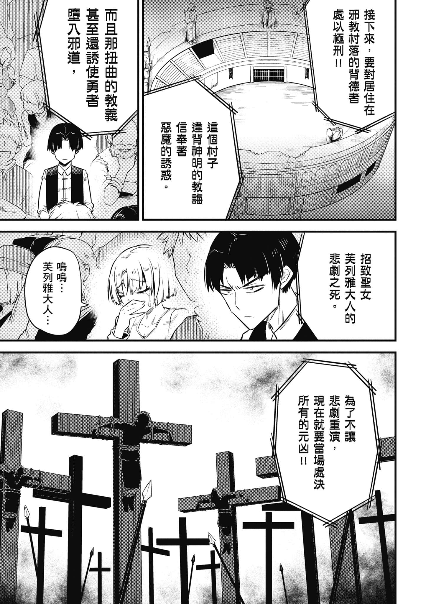 第 112 页