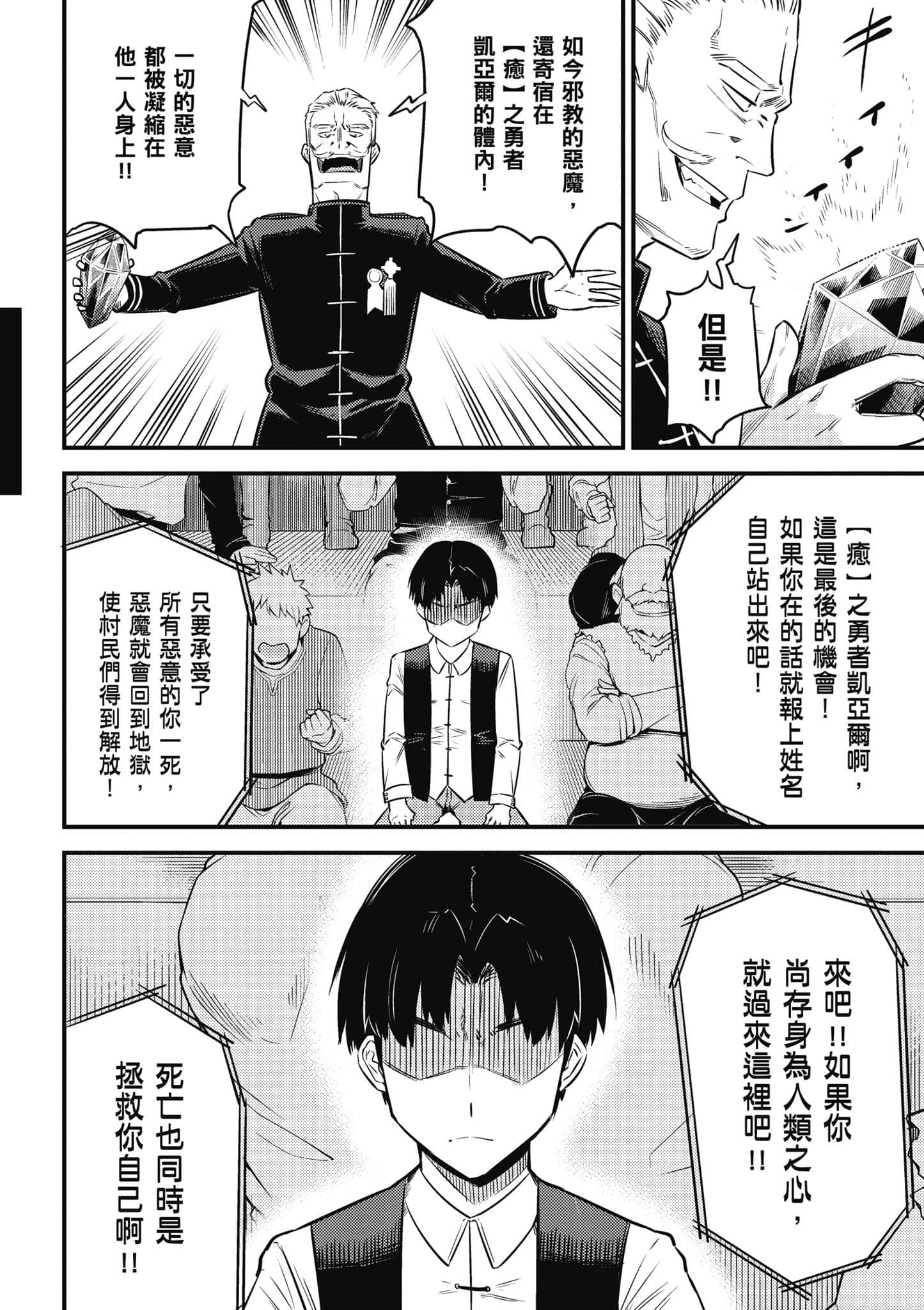 第 113 页