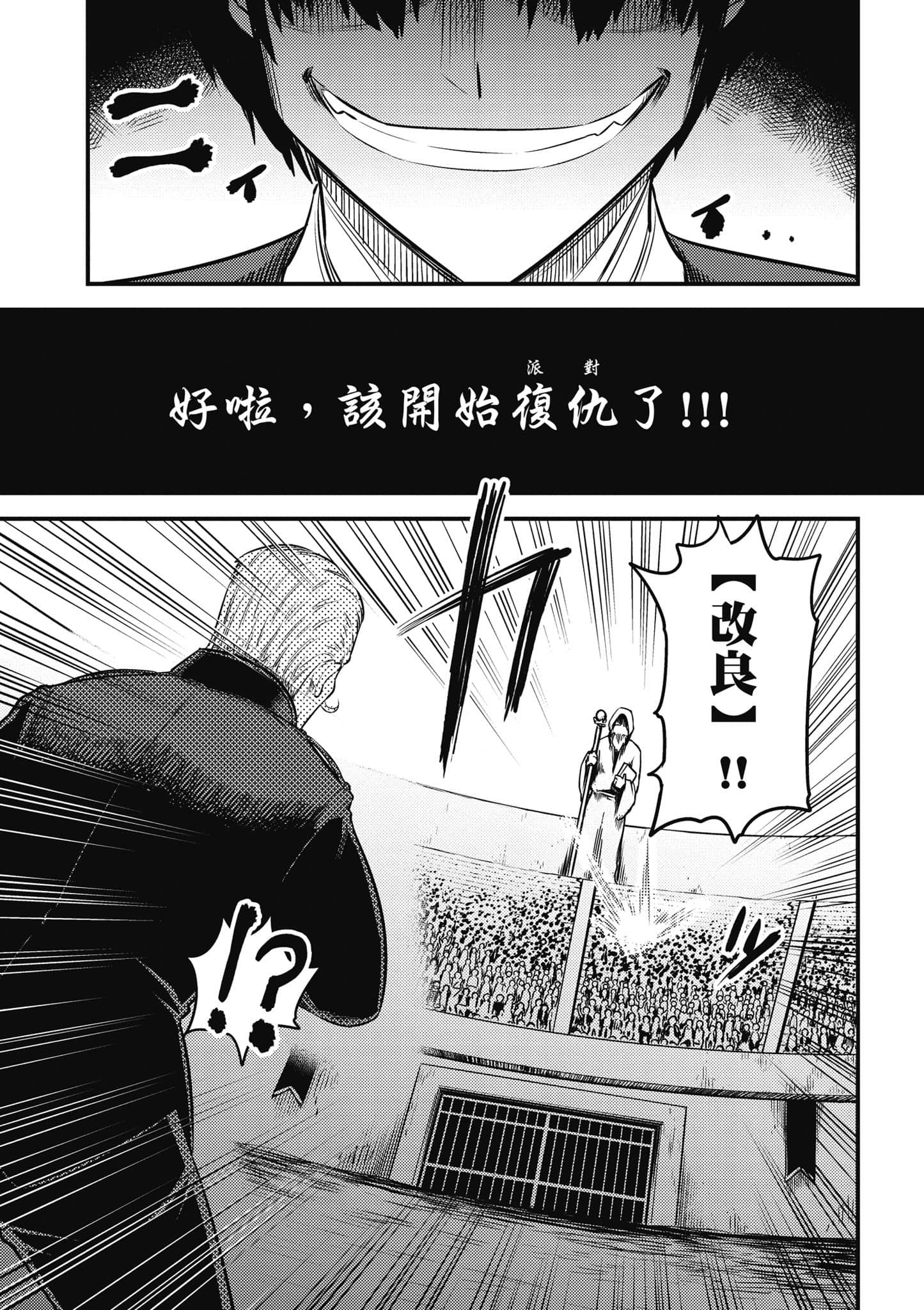 第 114 页