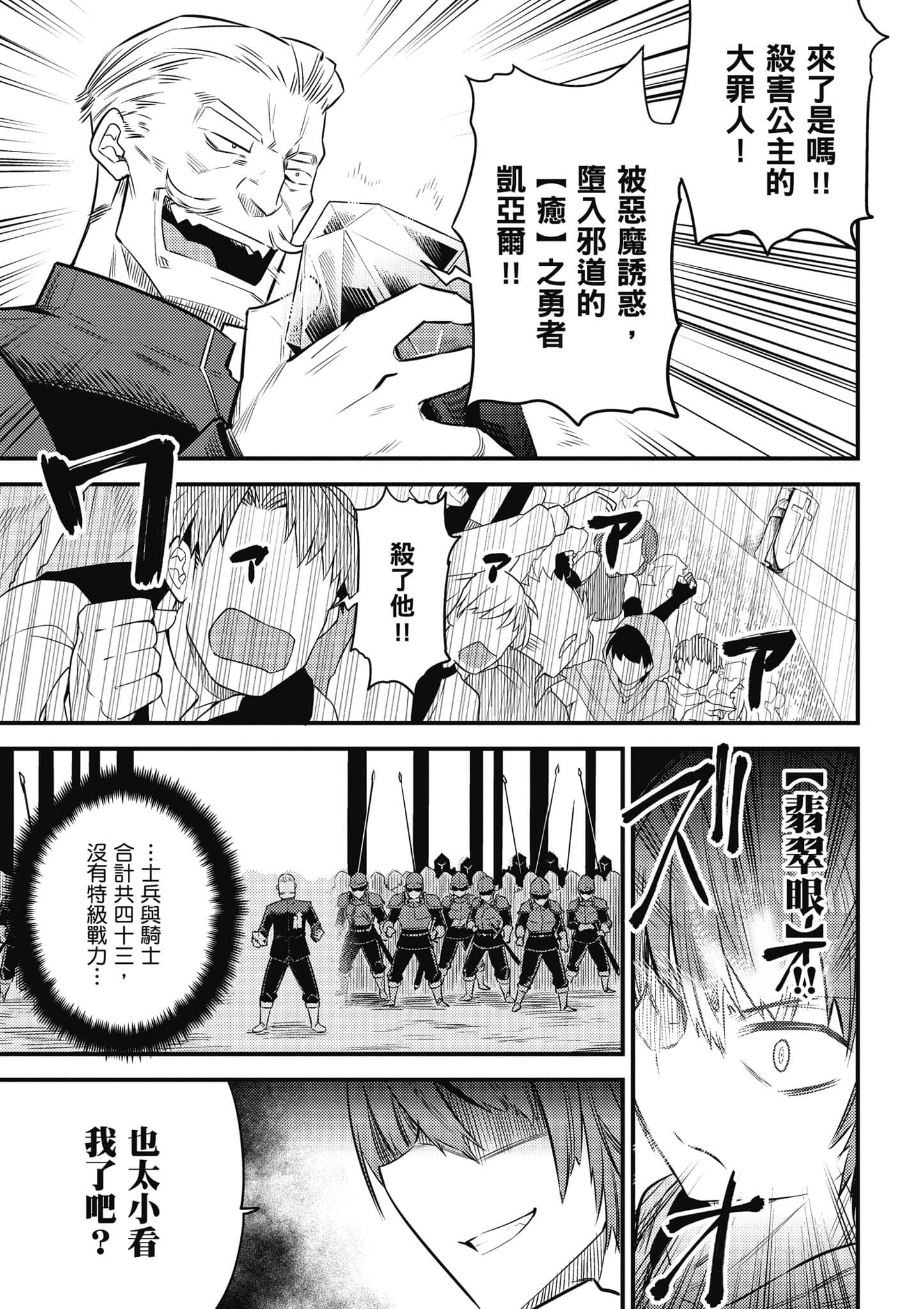 第 116 页