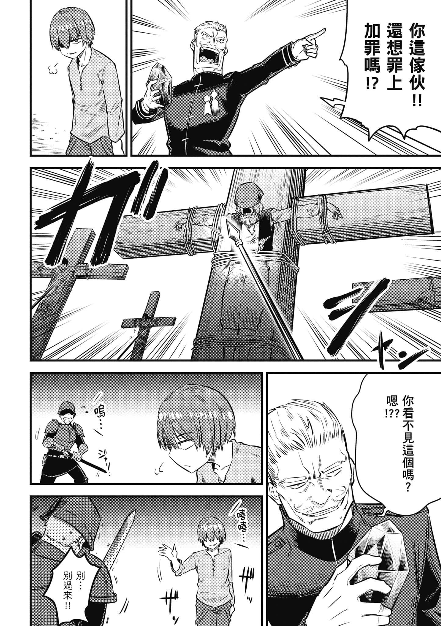 第 119 页