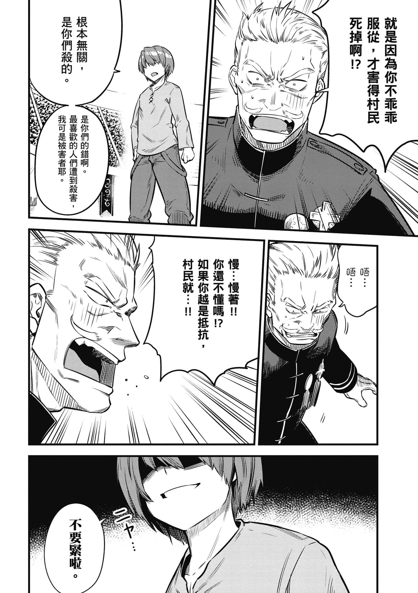 第 123 页