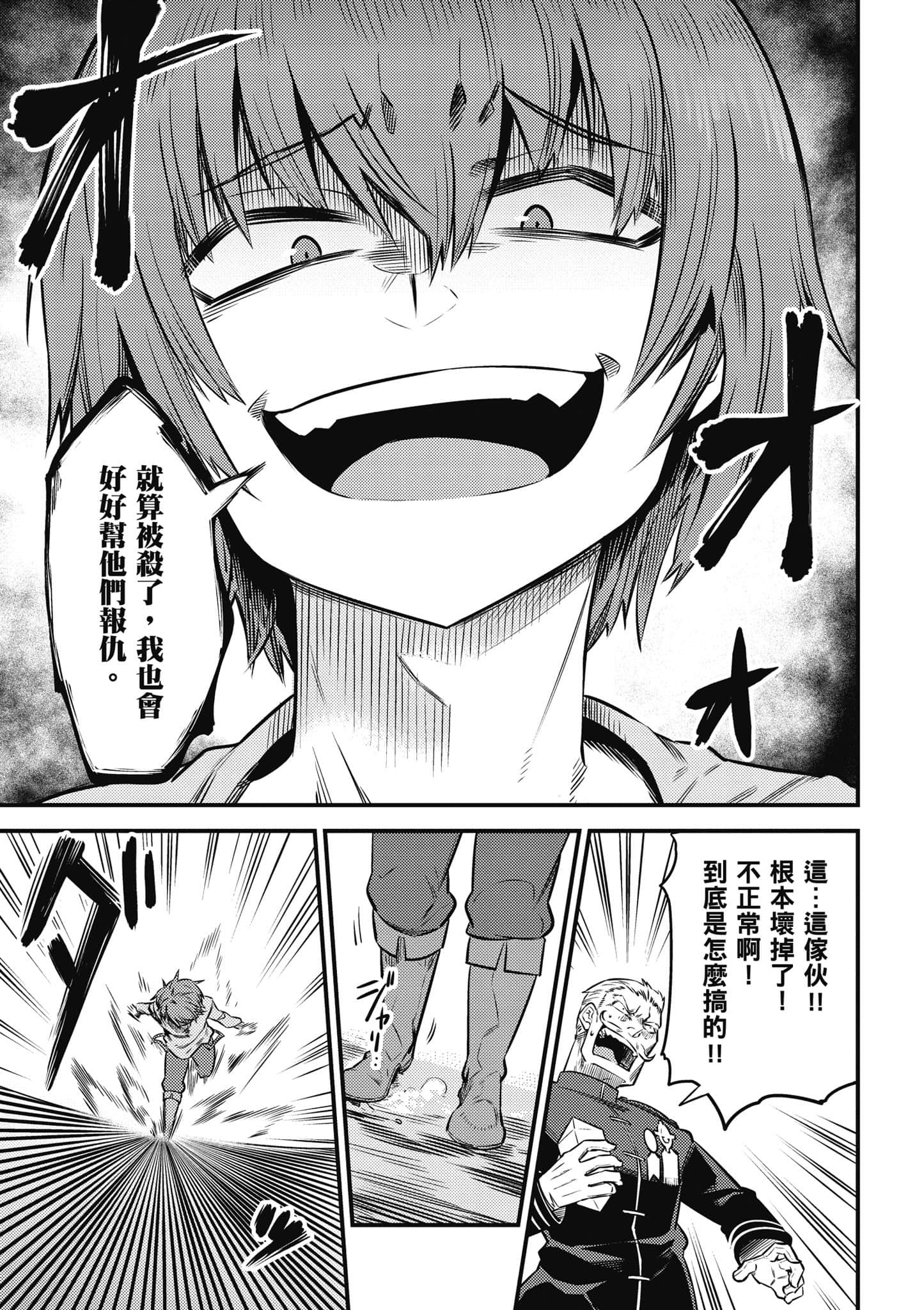 第 124 页