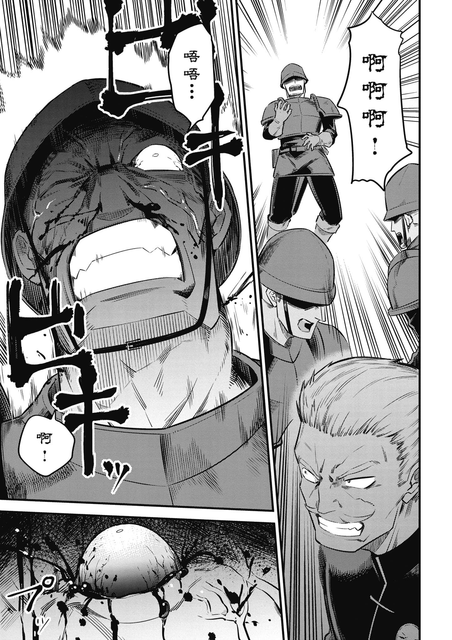第 134 页