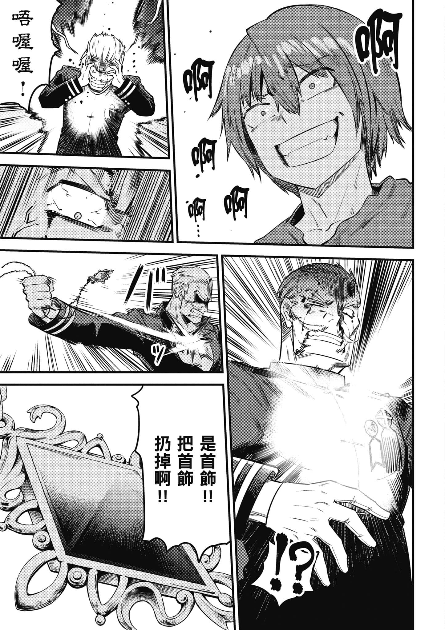 第 136 页