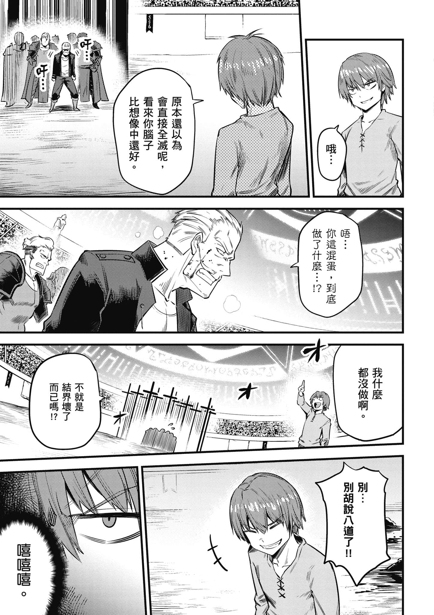 第 138 页