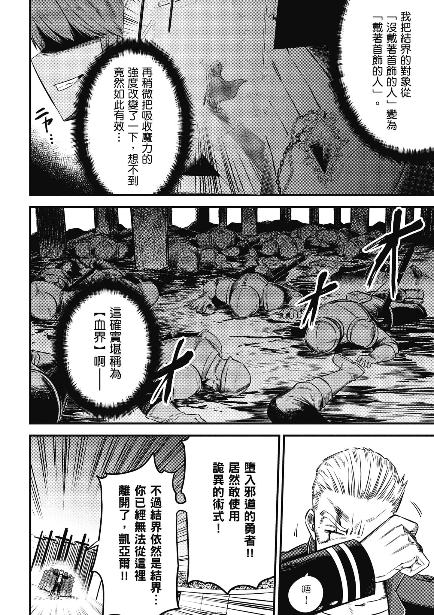 第 139 页