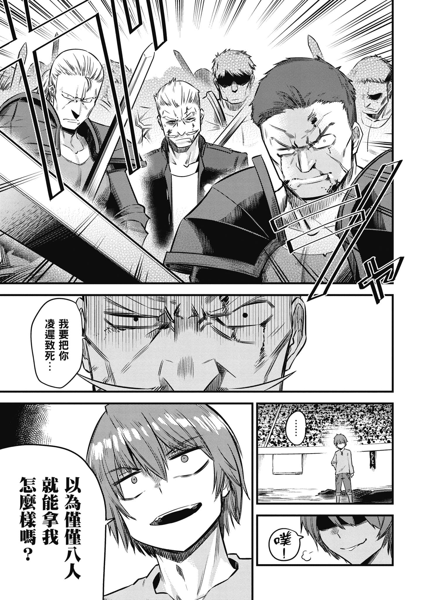 第 140 页