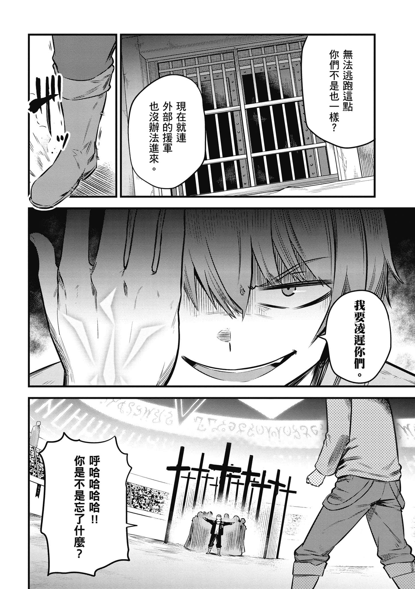 第 141 页