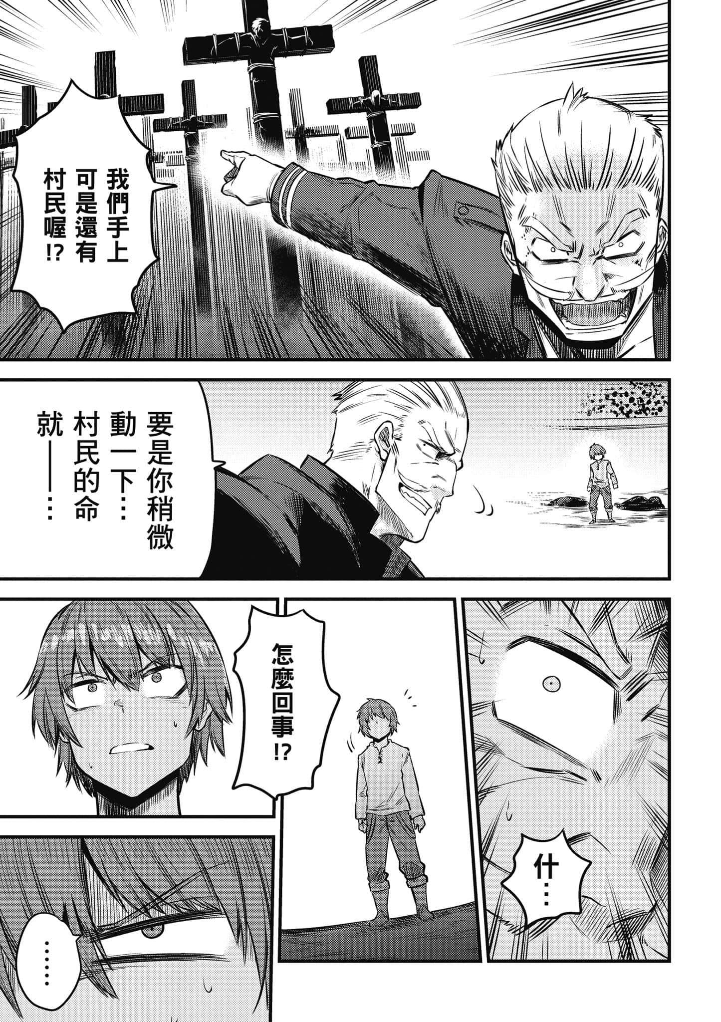 第 142 页